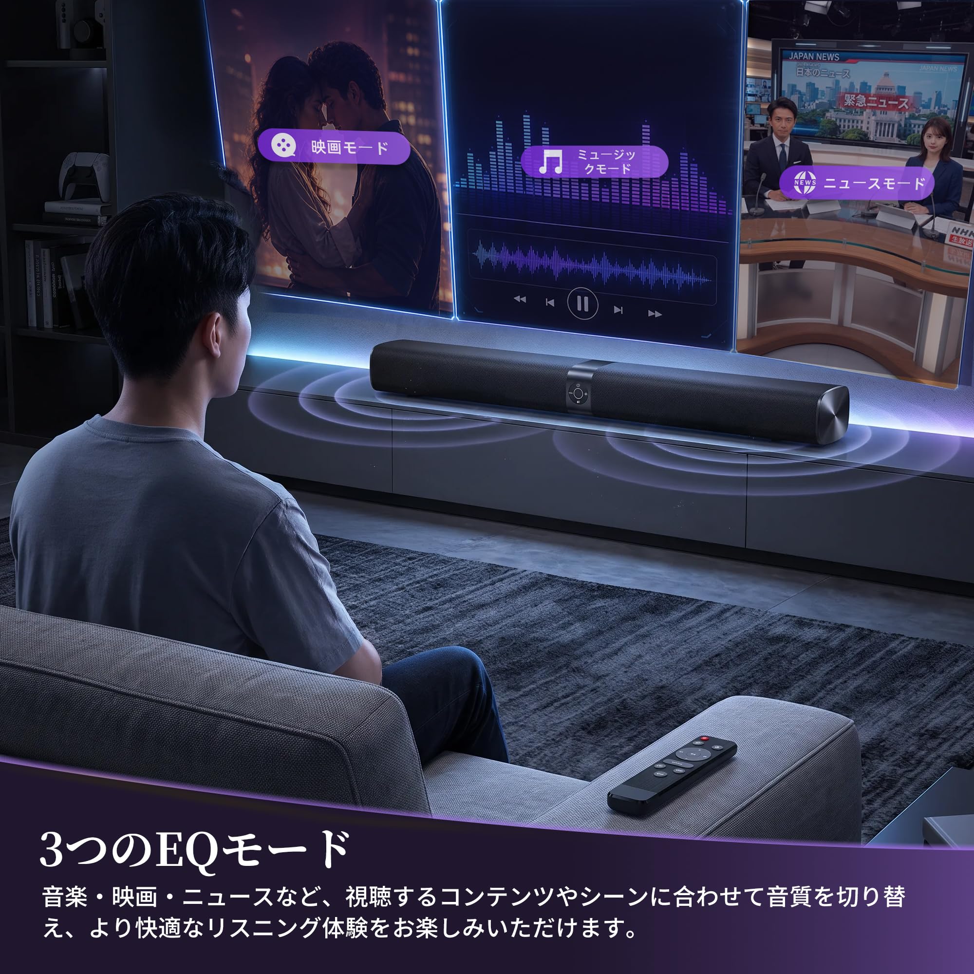 Amazon.co.jp: HolyCrab サウンドバー テレビ用 一体型・L/R分離型の