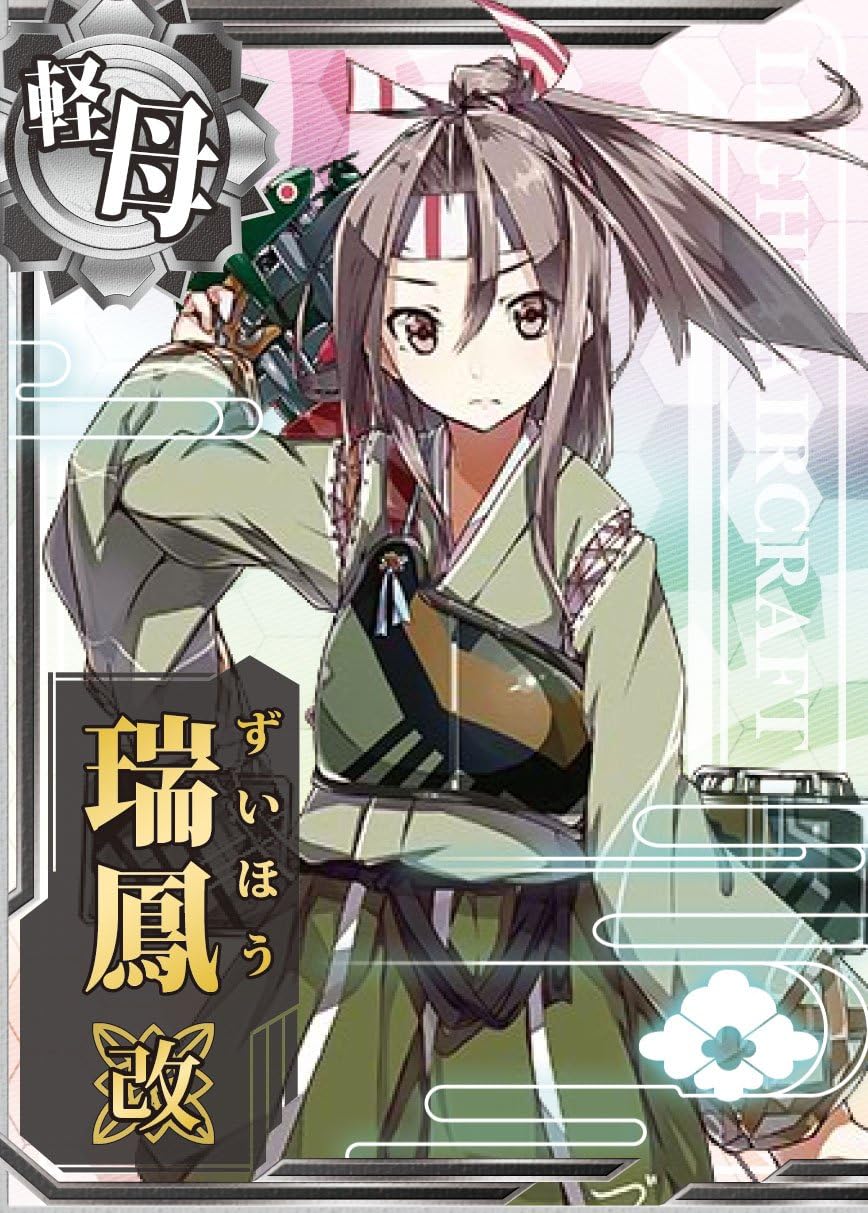 1/700 fleet collection Plastic No.13 Kanmusume light aircraft carrier Zuiho