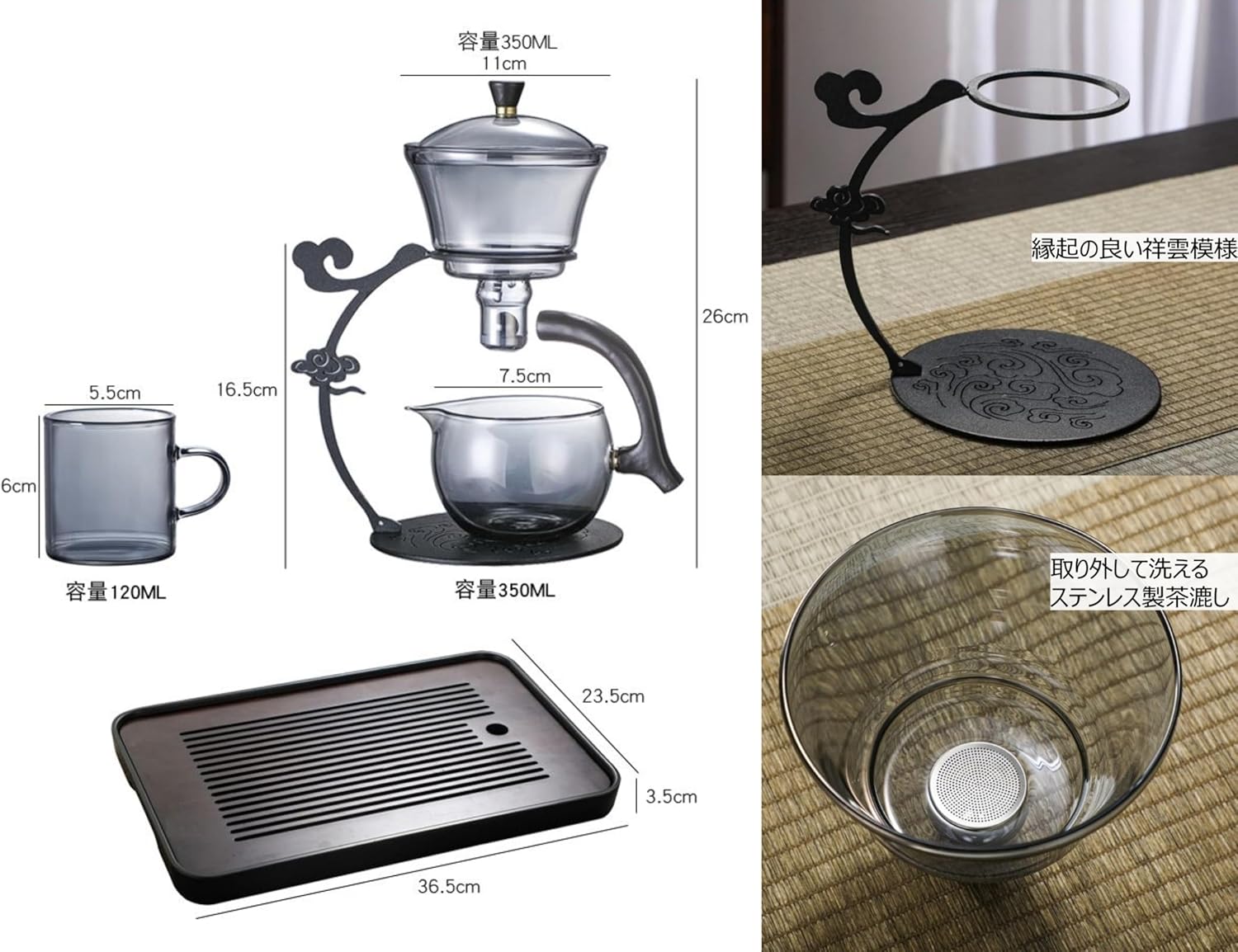 FLYILIA ティーポット ガラス 耐熱 急須 湯呑み セット 祥雲 茶海