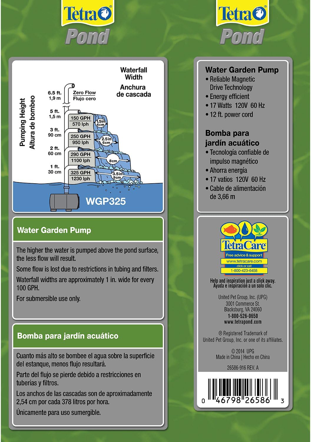 TetraPond Water Garden Pump, Powers Waterfalls/Filters/Fountain Heads : Everything Else