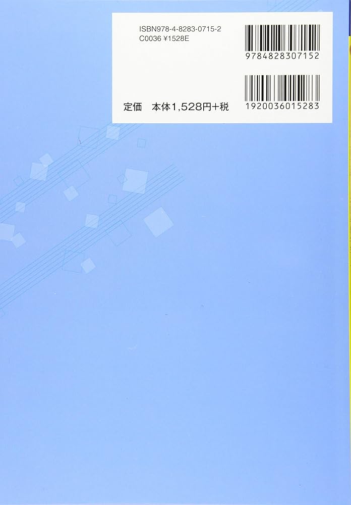 続　年金知恵ぶくろ　62年版　服部営造　自由国民社 続 年金知恵ぶくろ 62年版 服部営造 自由国民社