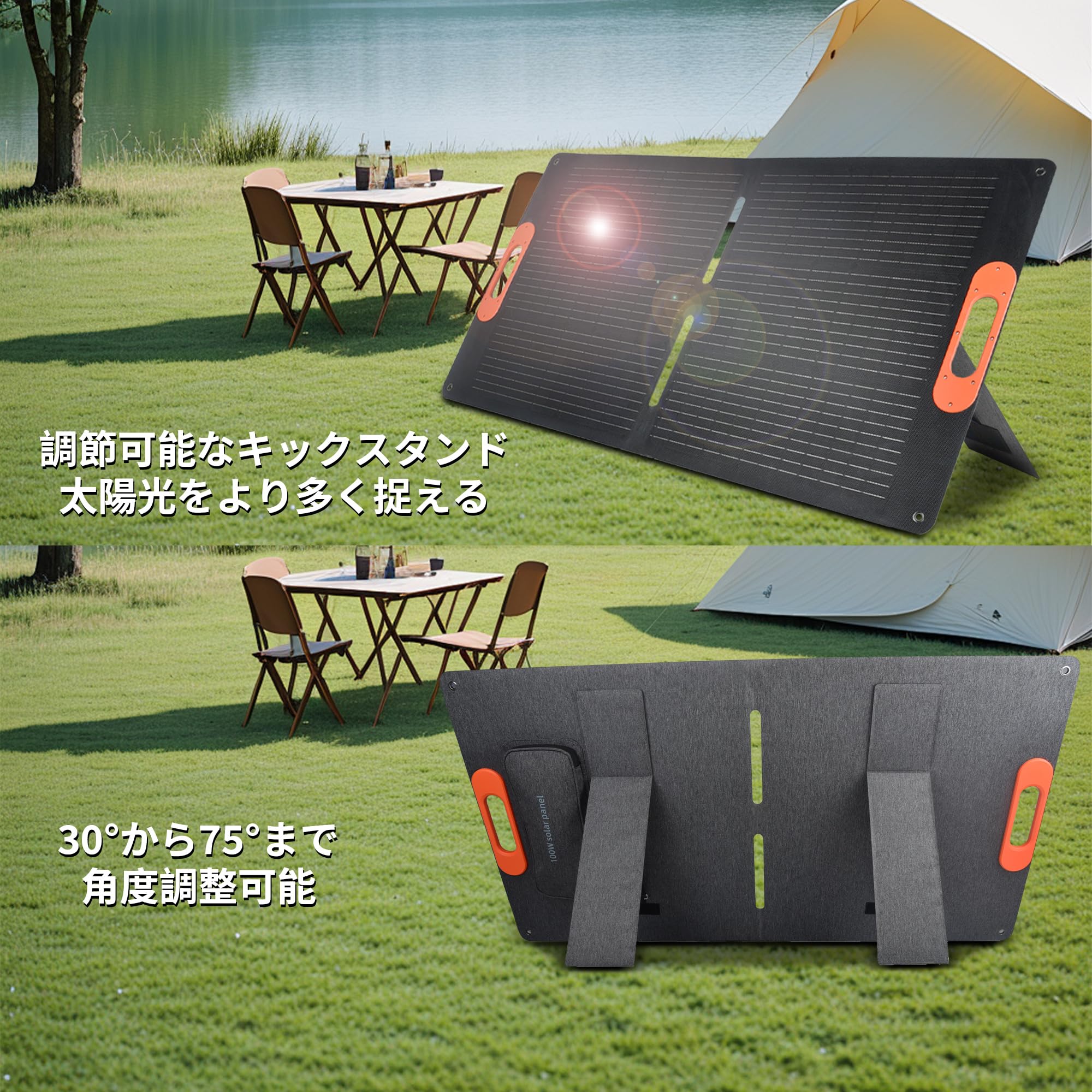 く*げ様 ソーラーパネル 100W 折りたたみ式 ソーラーチャージャー 太陽光パ Amazon | 100W 折り畳み式ソーラーパネル USB-C/USB-A/DC出力