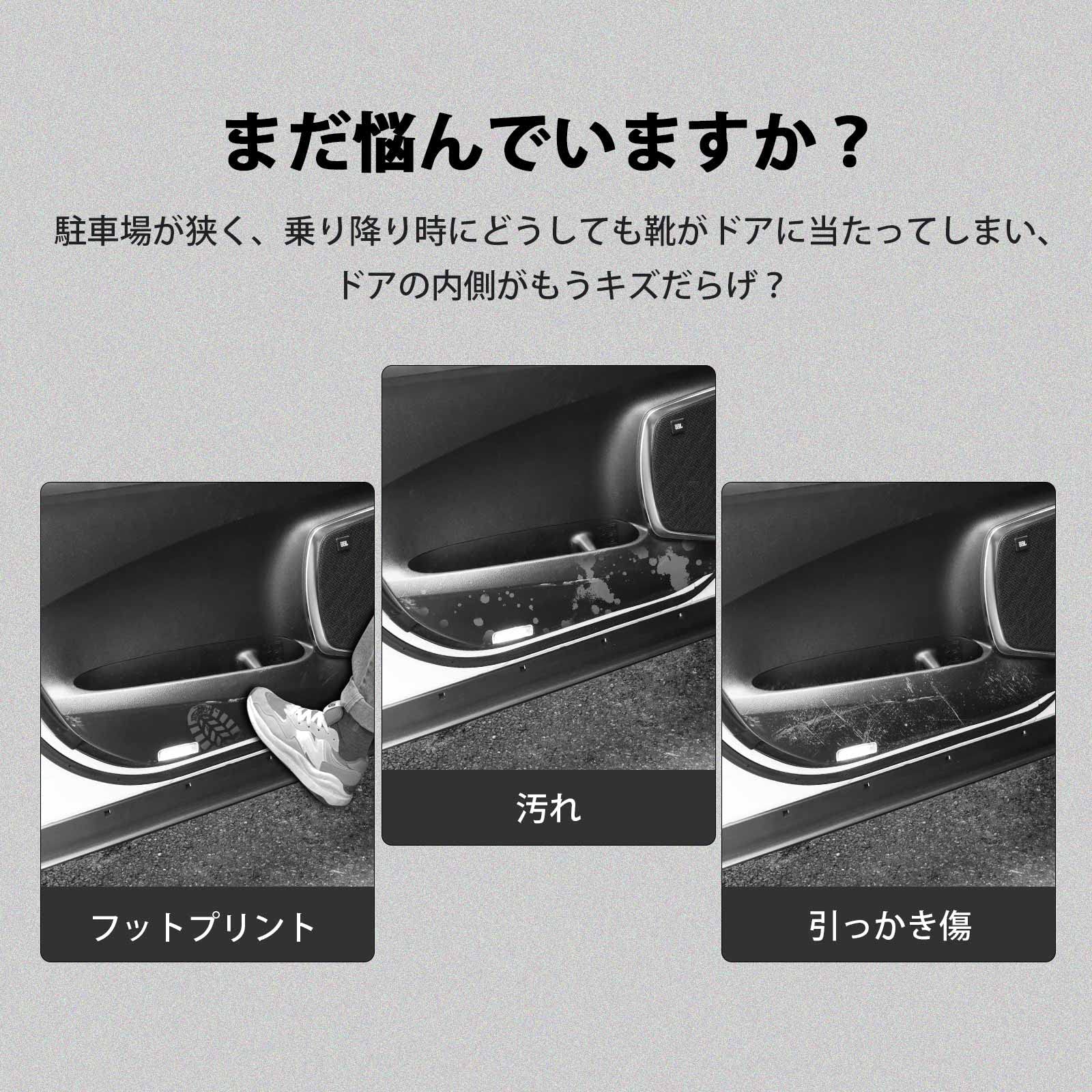 Amazon | GIMUYA トヨタ アルファード 30系 ドアキックガード