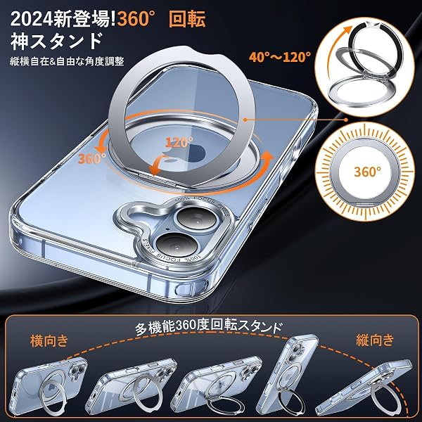 iPhone 17 用 ケース Magsafe対応 ワイヤレス充電 360°回転スタンド 縦横両対応 Gunwon スマホケース あいふおん 17 用 米軍規格 耐衝撃 マグセーフ 防指紋 リング マグネット搭載 アイフォン17 用 カバー「クリア」 iPhone 17 クリア - 3