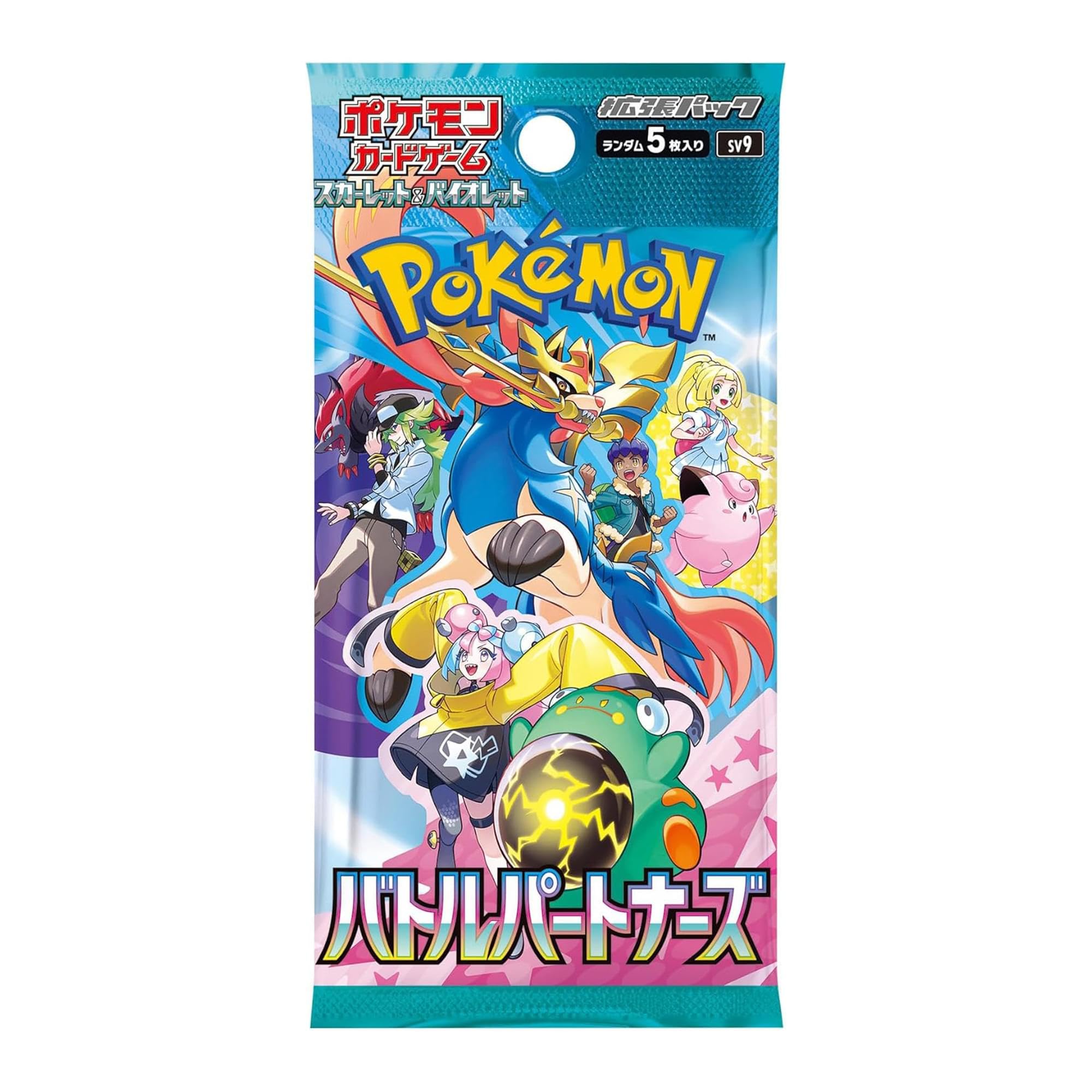 ポケモンカードバトルパートナー2ボックス Amazon.co.jp: ポケモンカードゲーム スカーレット＆バイオレット 拡張