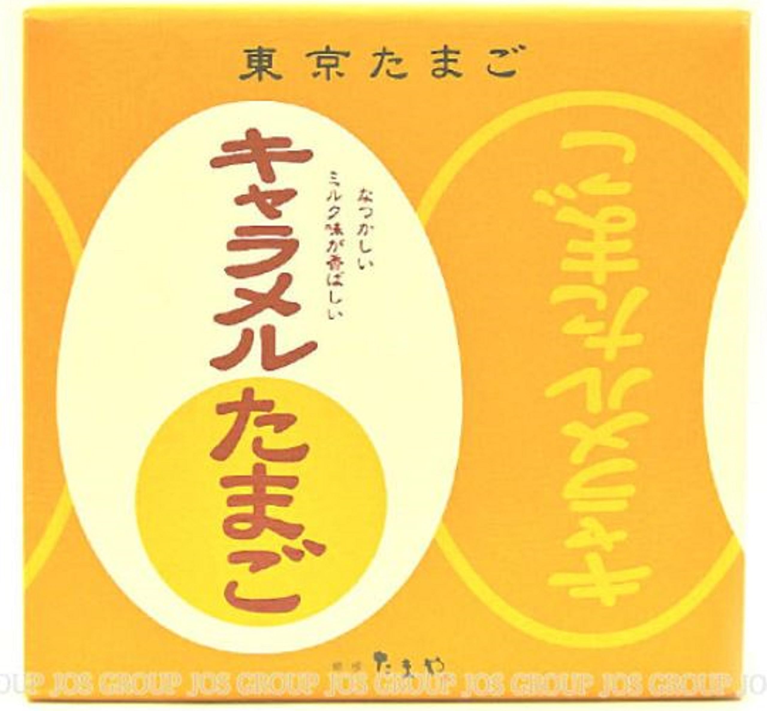 Tokyo Eggs Tamago Cramel Suite in Eggs Ginza Sphere or 12 Pieces