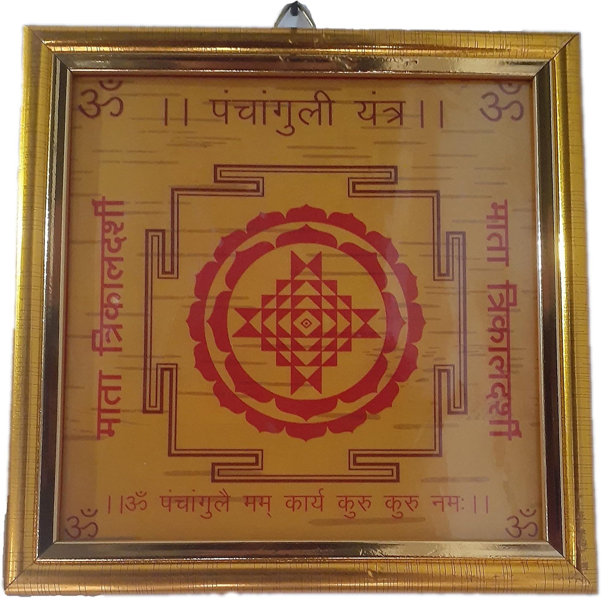 Bhojpatra Panchguli Yantra with Spiritual Metal Wall Hanging Showpiece Ornament Hindu Religious Vastu Pooja Item