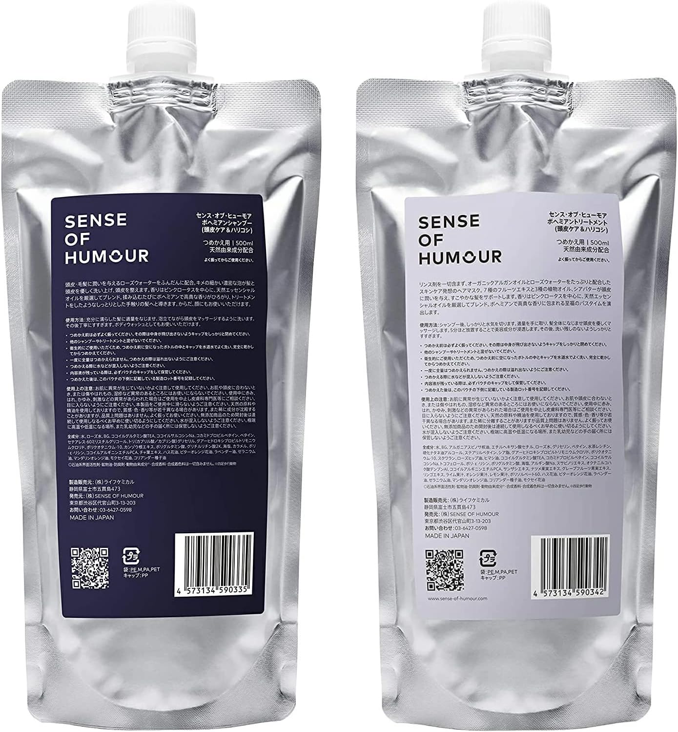 コアミー シャントリセット CD HD アリミノ カラー