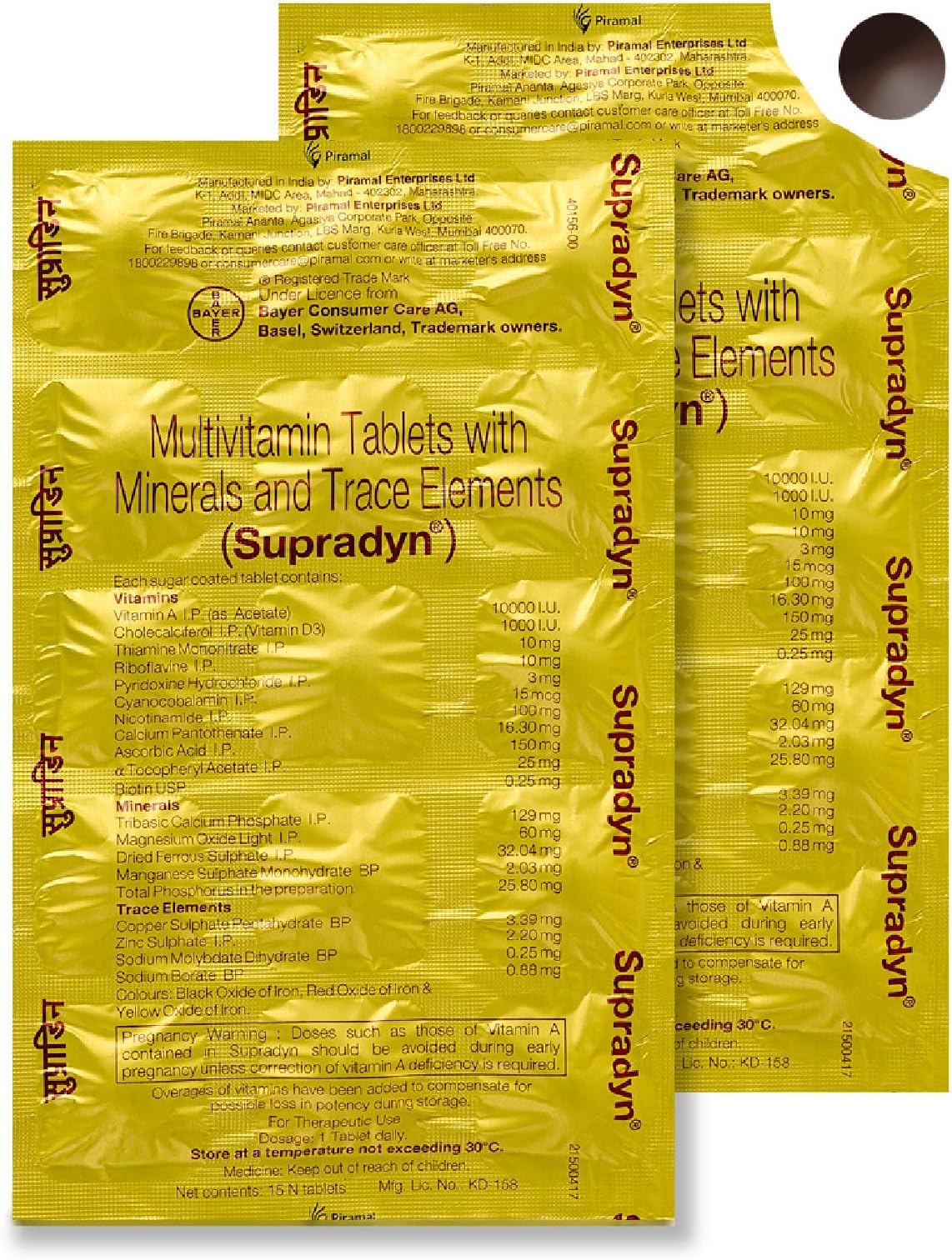 Supradyn Multivitamins Tablets with Minerals and Trace Elements, 225 Tablets (15 Strips) Brown