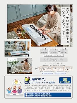 CASIO 光ナビ LK515 キーボード　カシオ　ピアノ　515 Amazon | カシオ(CASIO) 光ナビゲーションキーボード LK-515 61