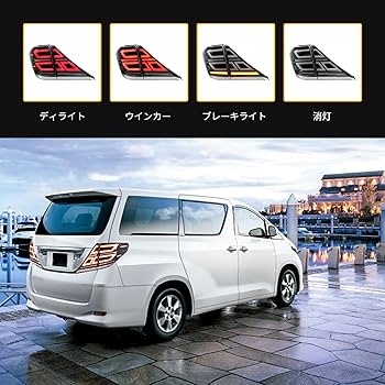 Amazon | VLAND トヨタ アルファード/ヴェルファイア 20系 新型