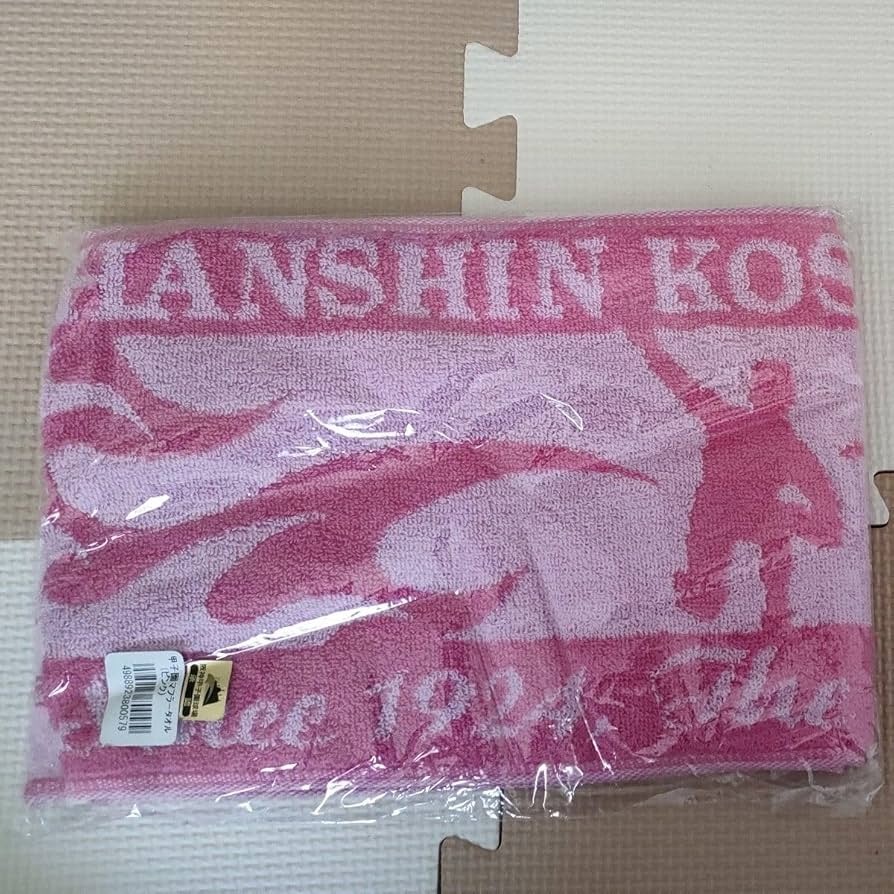 【激レア】 mallboyz ピンク タオル 激レア】 mallboyz ピンク タオル 2025年最新】mall boyz タオル