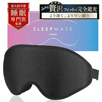 GUXIN SLEEPING MASK フェイシャルマスク　谷心睡颜凝萃面膜 81ulnFceOSL._UF350,350_QL50_.jpg