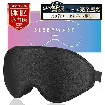 GUXIN SLEEPING MASK フェイシャルマスク　谷心睡颜凝萃面膜 Amazon.co.jp: 【 東大医学部 睡眠専門医 推奨 】 アイマスク