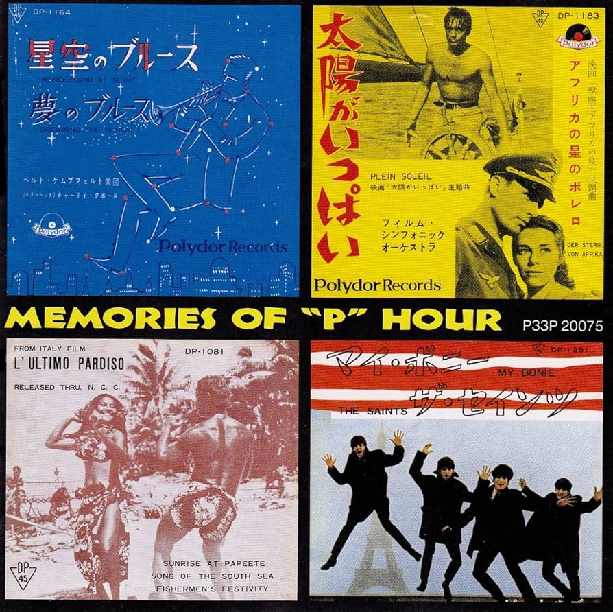 【中古】 BGM CD オムニバス/ピアノ 心よい永遠の名曲 中古】 BGM CD オムニバス/ピアノ 心よい永遠の名曲の通販 by