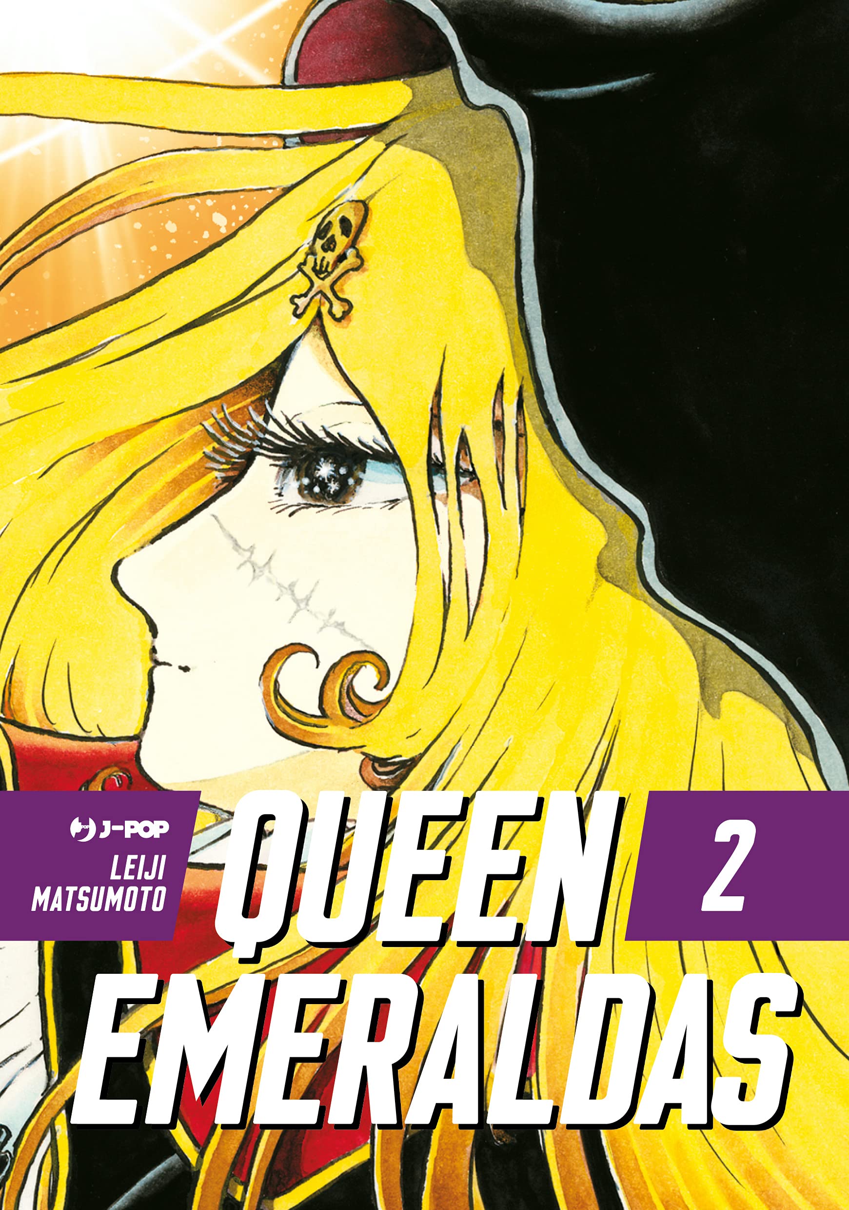 Queen Emeraldas. Collection box (Vol. 1-2)
