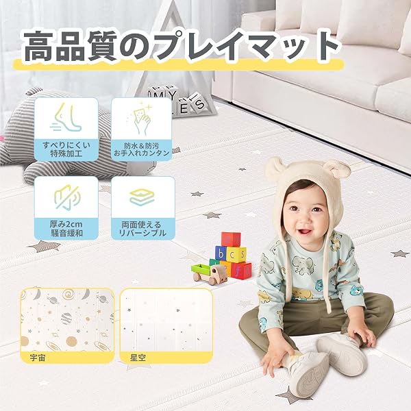 プレイマット-Artake 赤ちゃん プレイマット 収納しやすい 厚手 折りたたみ 防水 防音マット ベビー お昼寝マット (宇宙+星空, 150×180×1cm) - 3