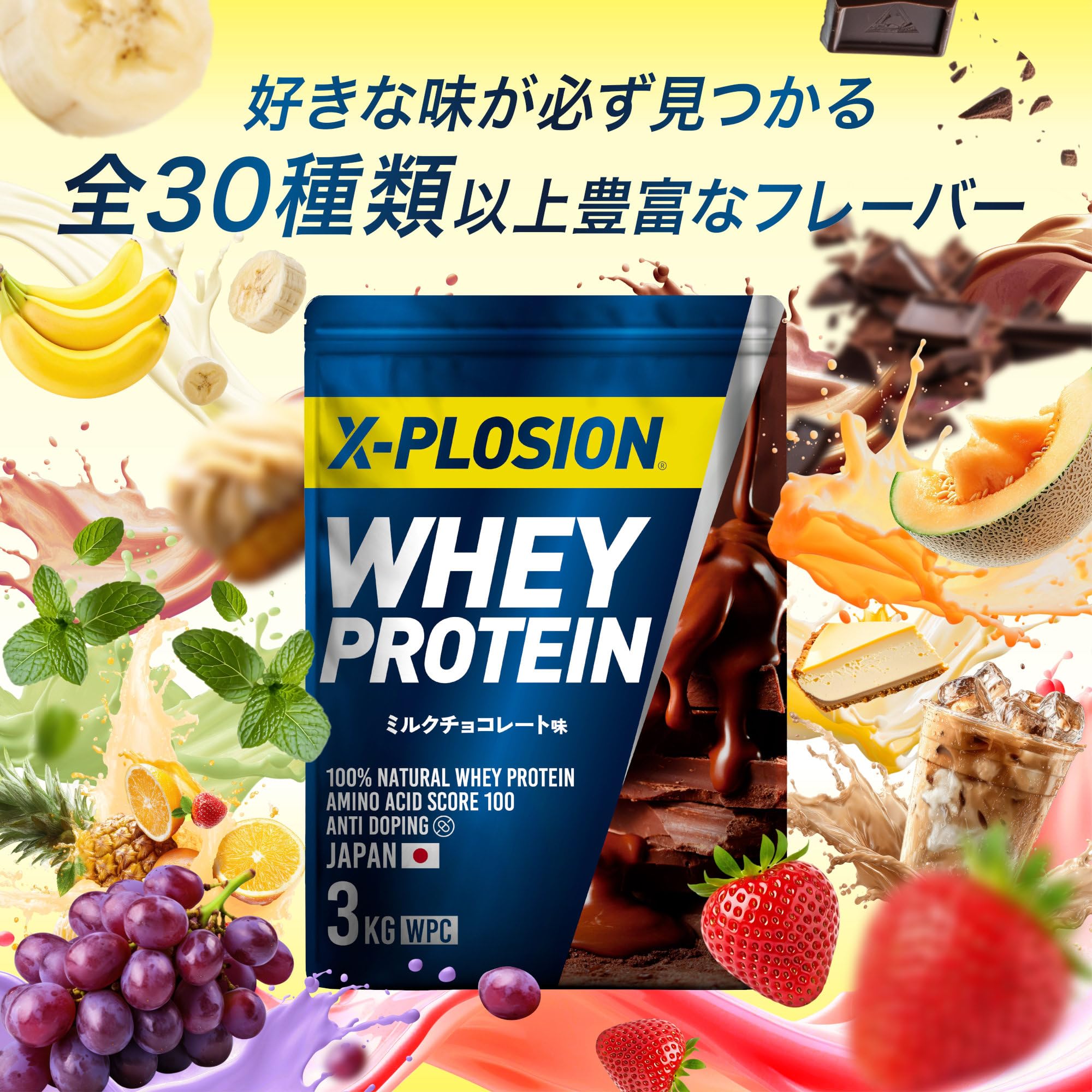 Amazon.co.jp: X-PLOSION Whey Protein 6.6 lbs (3 kg), Plain Flavor 