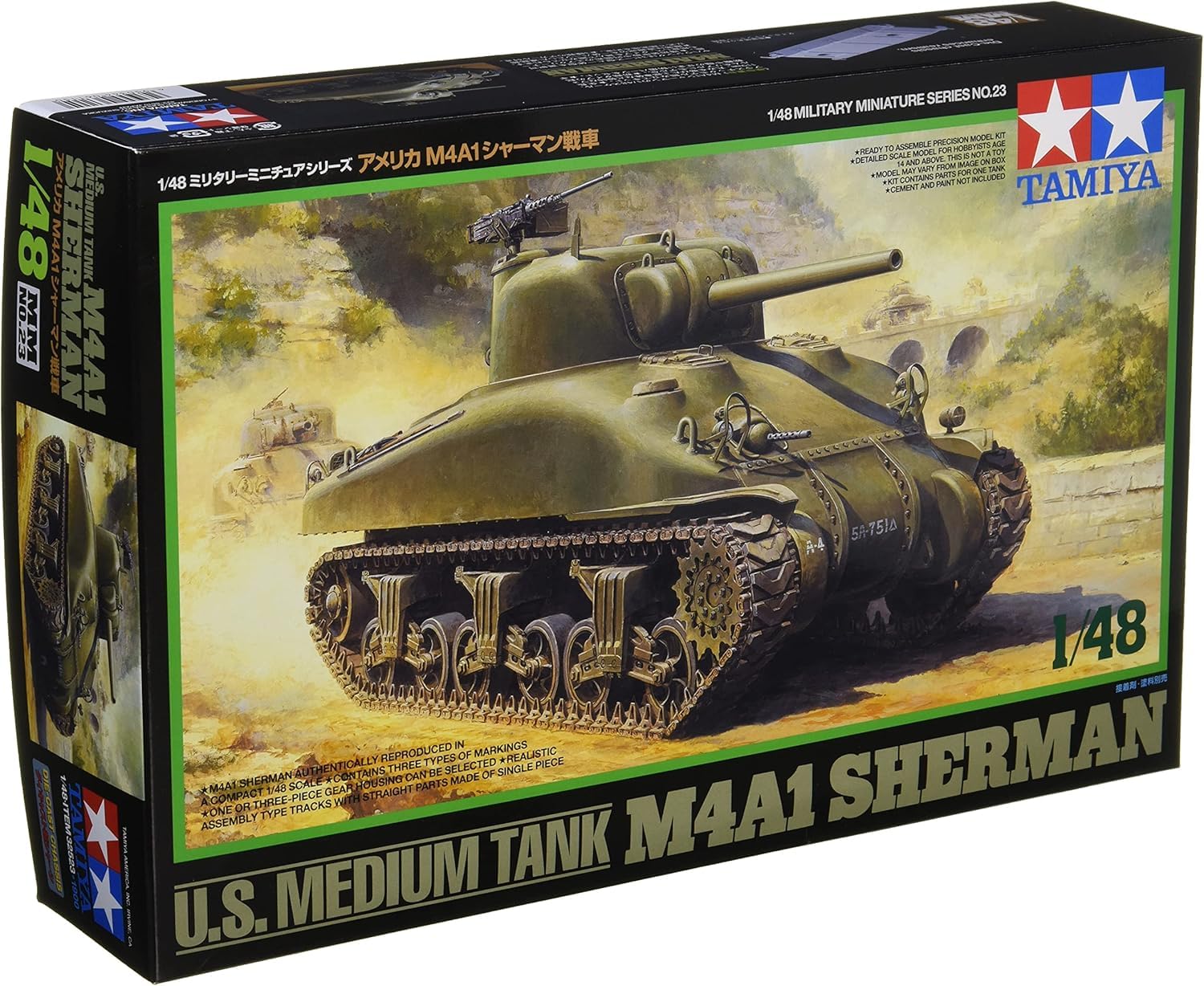 Amazon.co.jp: 1/48 ミリタリーミニチュアシリーズ No.23 アメリカ陸軍