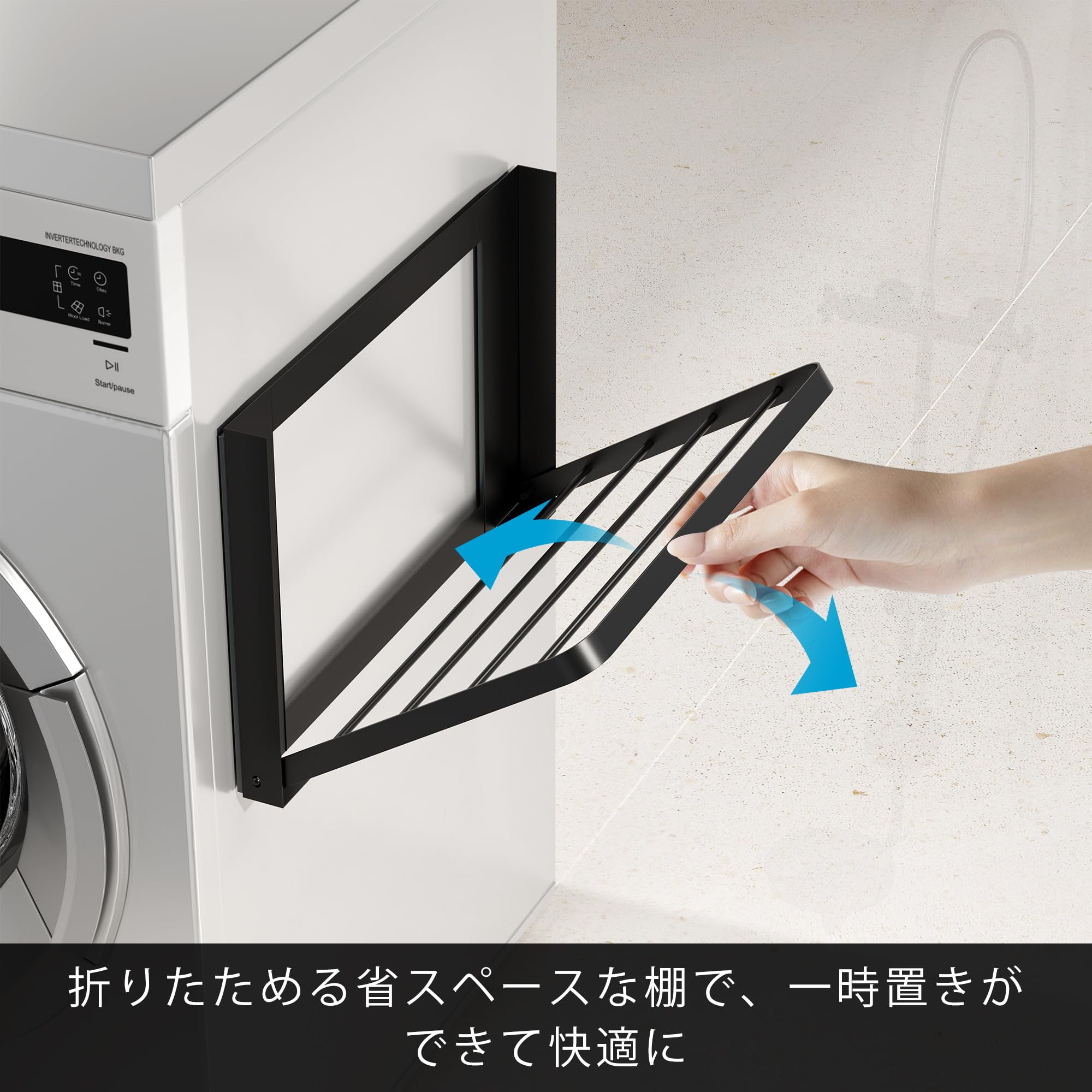 Amazon｜Orimade 洗濯機横 マグネット 折り畳み棚 マグネット棚 省
