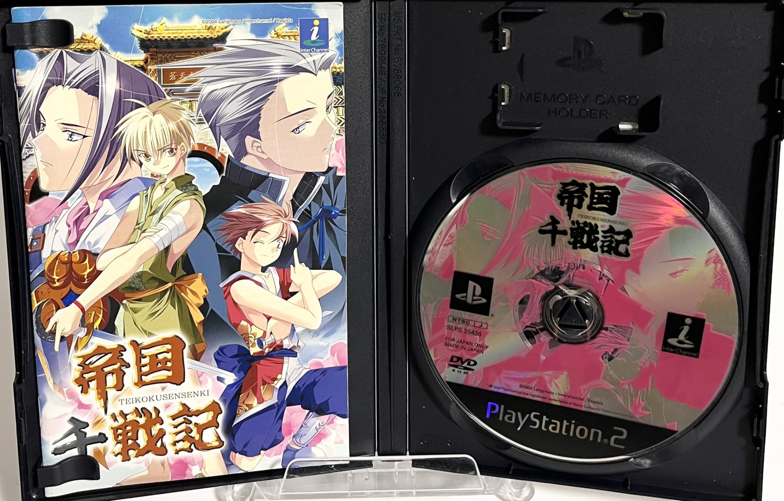 Amazon | 帝国千戦記 | ゲーム