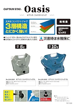 ヴィンテージ  WPG ブルーのジャグ j466-mid_8.jpg