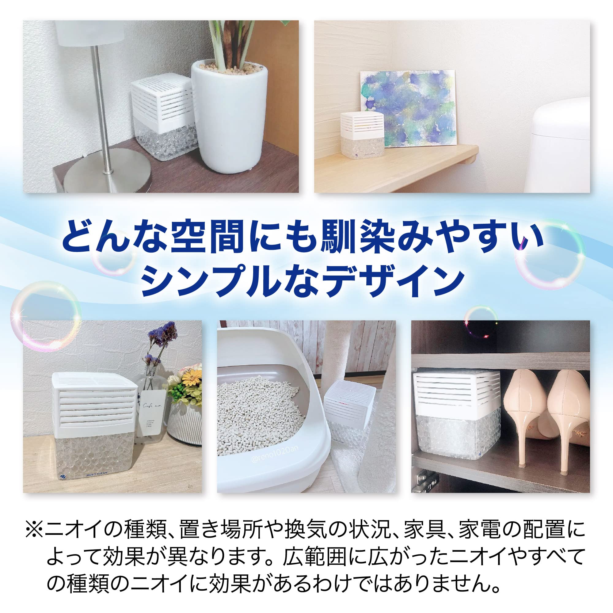 活動歴および当時の関連ビジュアル記録