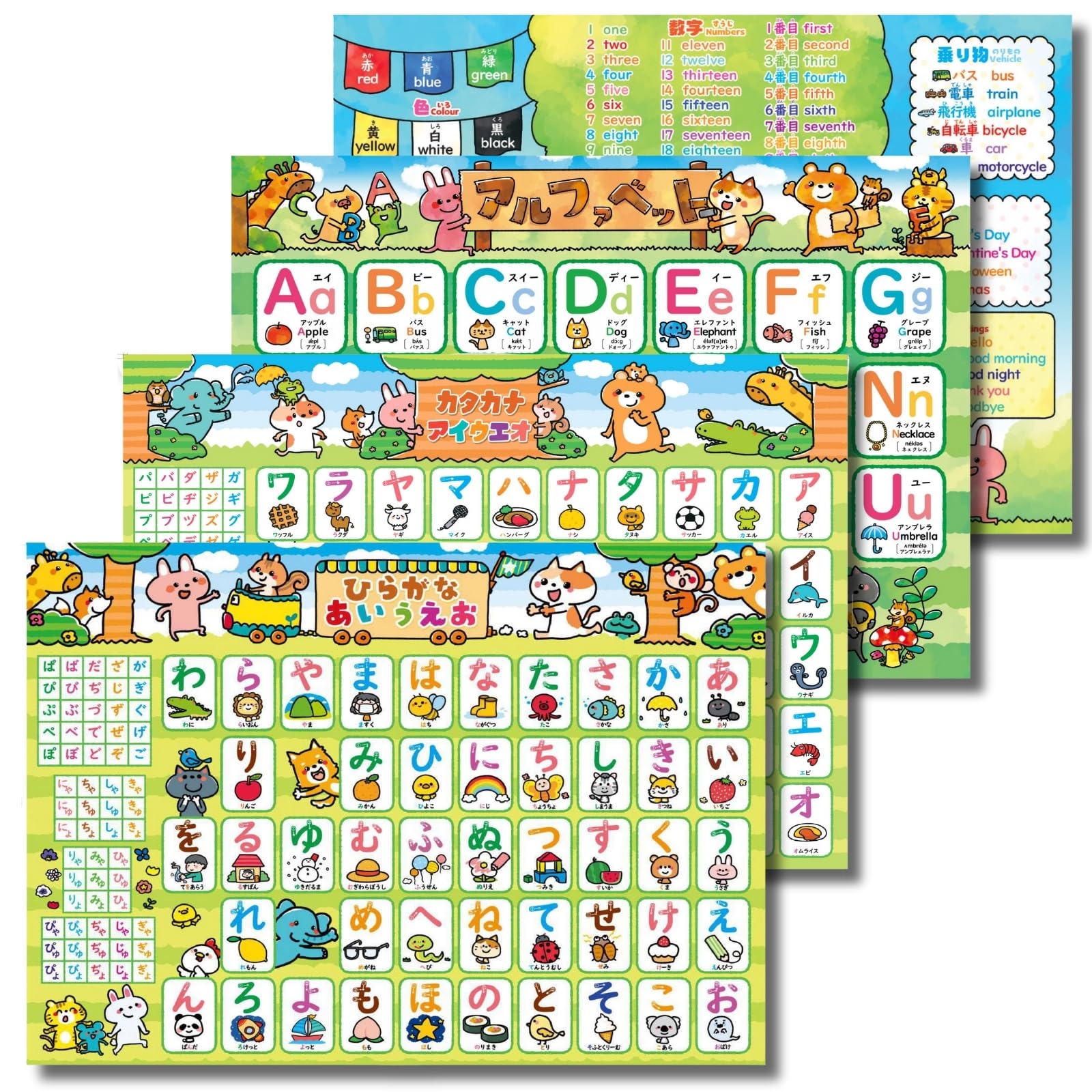 ルーティン博士の学習塾 お風呂ポスター ひらがな かたかな あいうえお アルファベット 英語 4枚セット B3サイズ M-0 受験対策 就学準備 モンテッソーリ 幼児 小学生