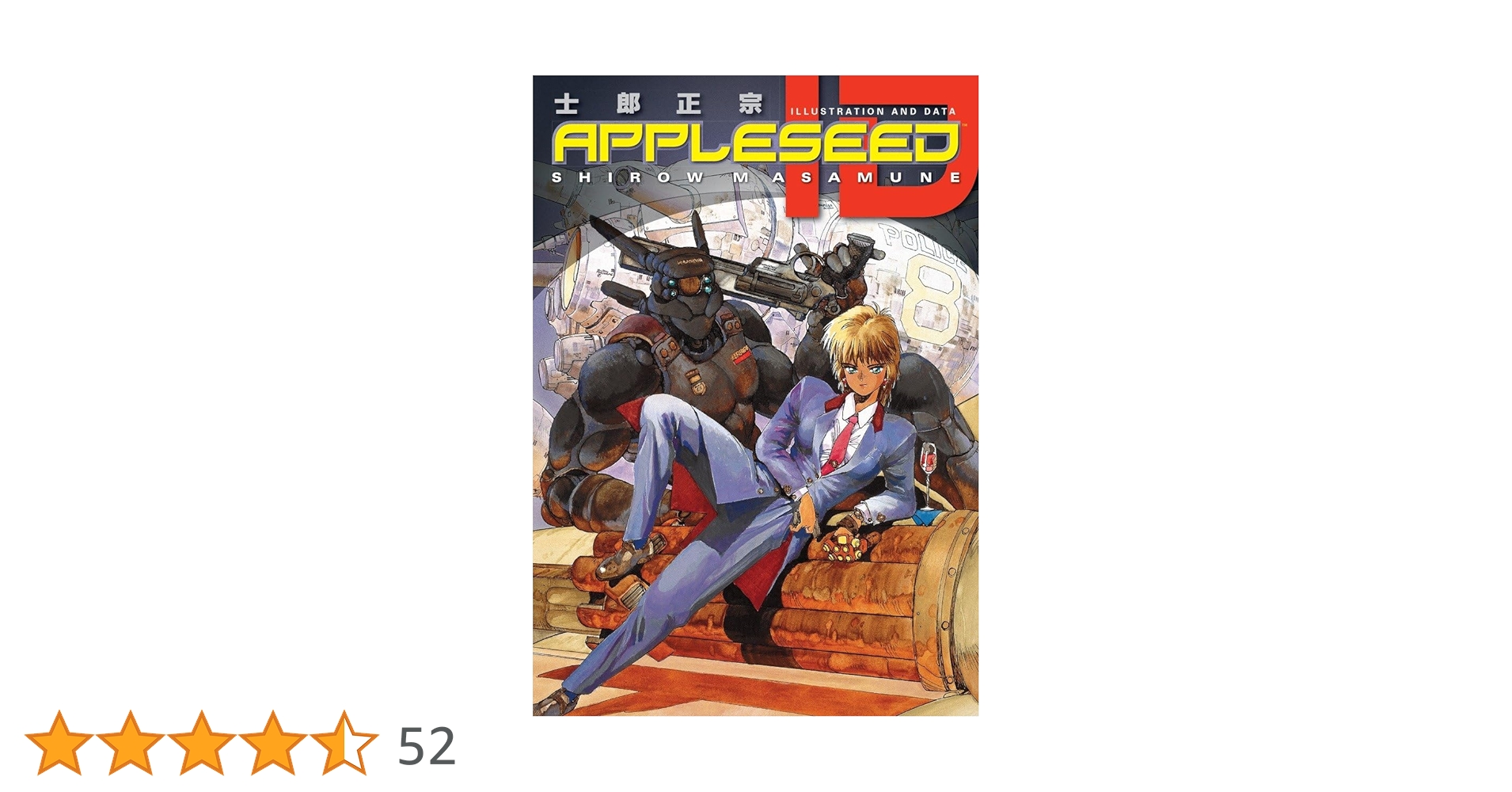 Amazon | Appleseed ID | Masamune, Shirow, Masamune, Shirow | Fantasy