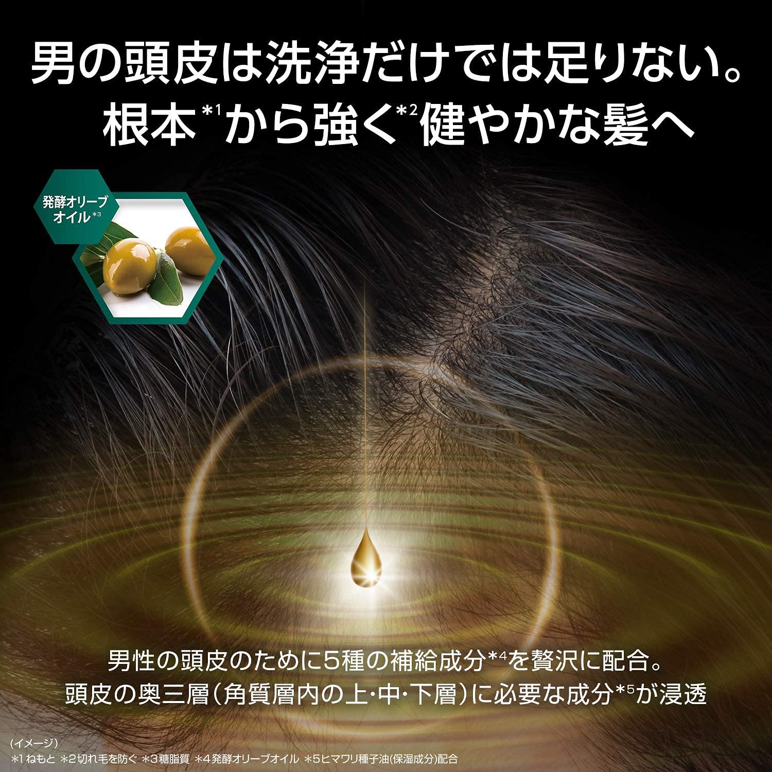 CLEAR フォーメン オールインワンシャンプー 詰め替え用 280g