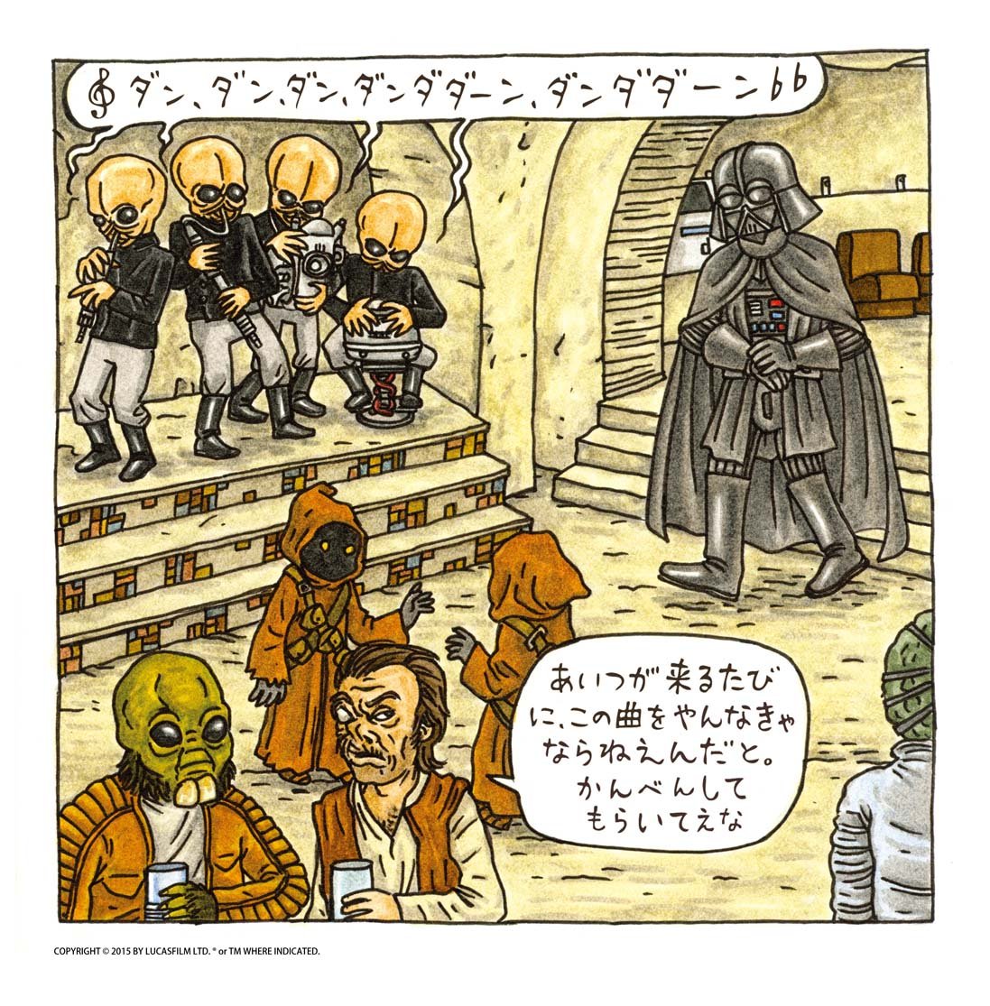 ダース ヴェイダーと仲間たち ジェフリー ブラウン 富永 晶子 本 通販 Amazon