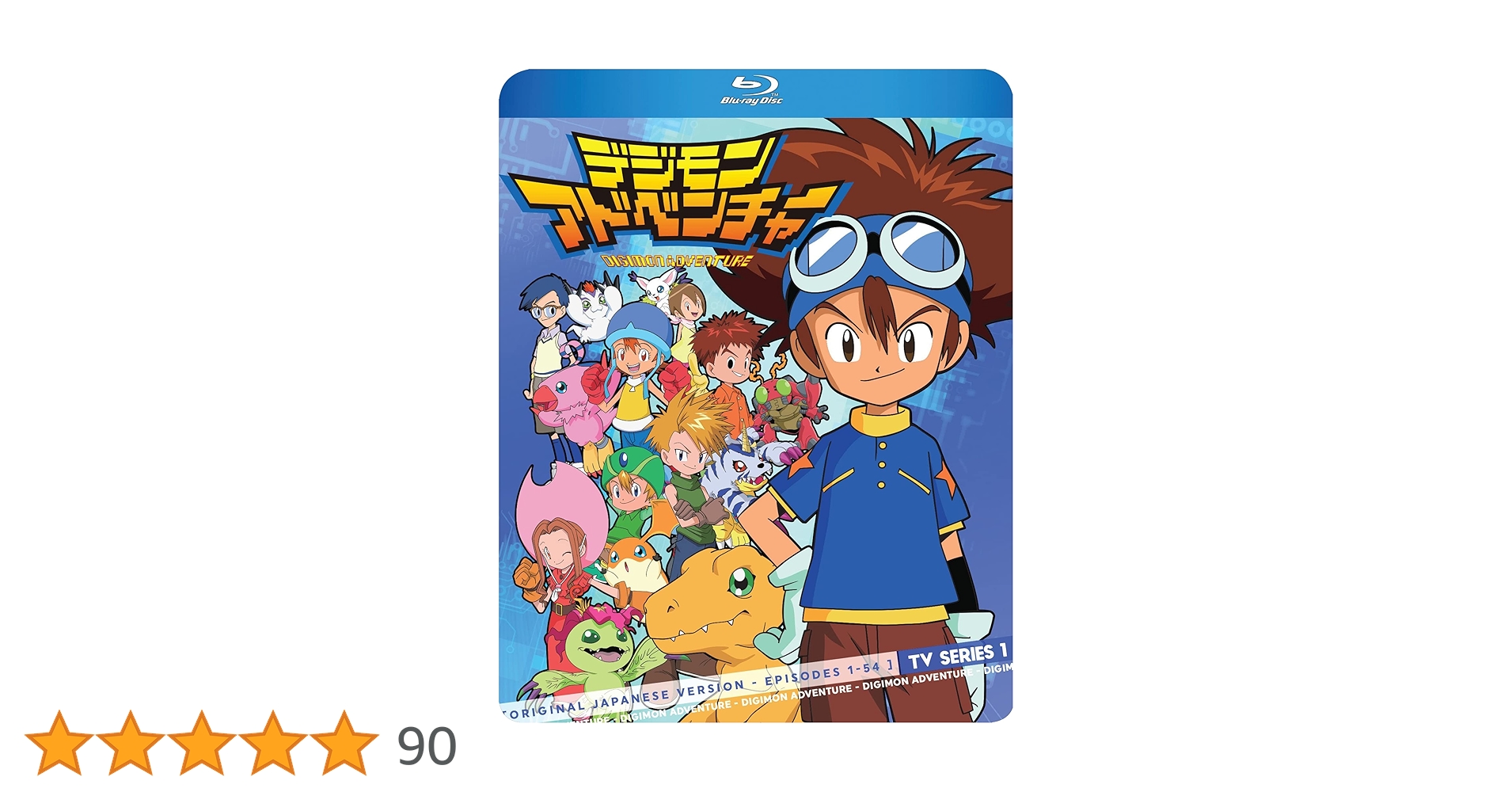 Digimon Adventure the Complete First Season Japanese