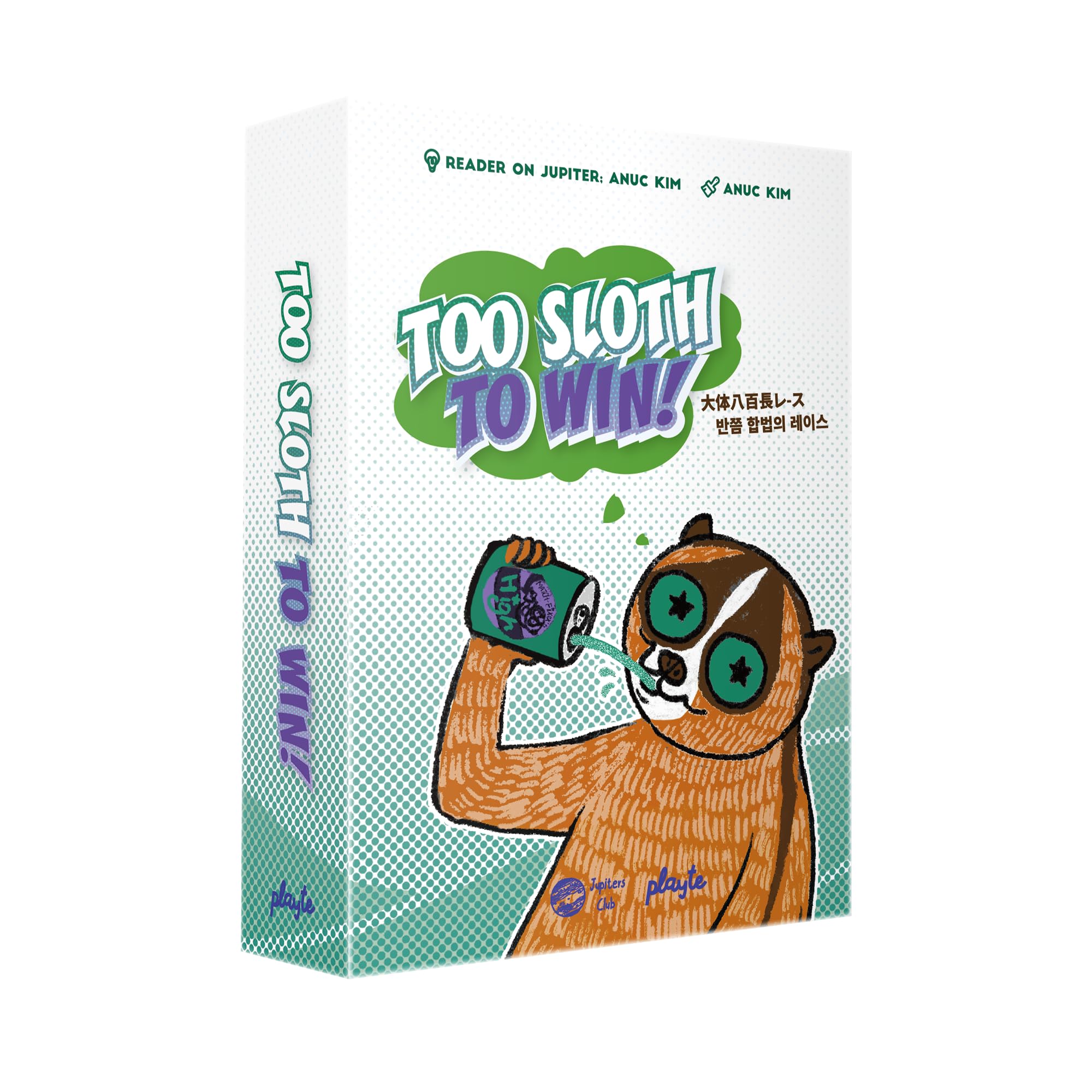 Amazon | Playte Too Sloth to Win! (トゥー・スロース・トゥ・ウィン