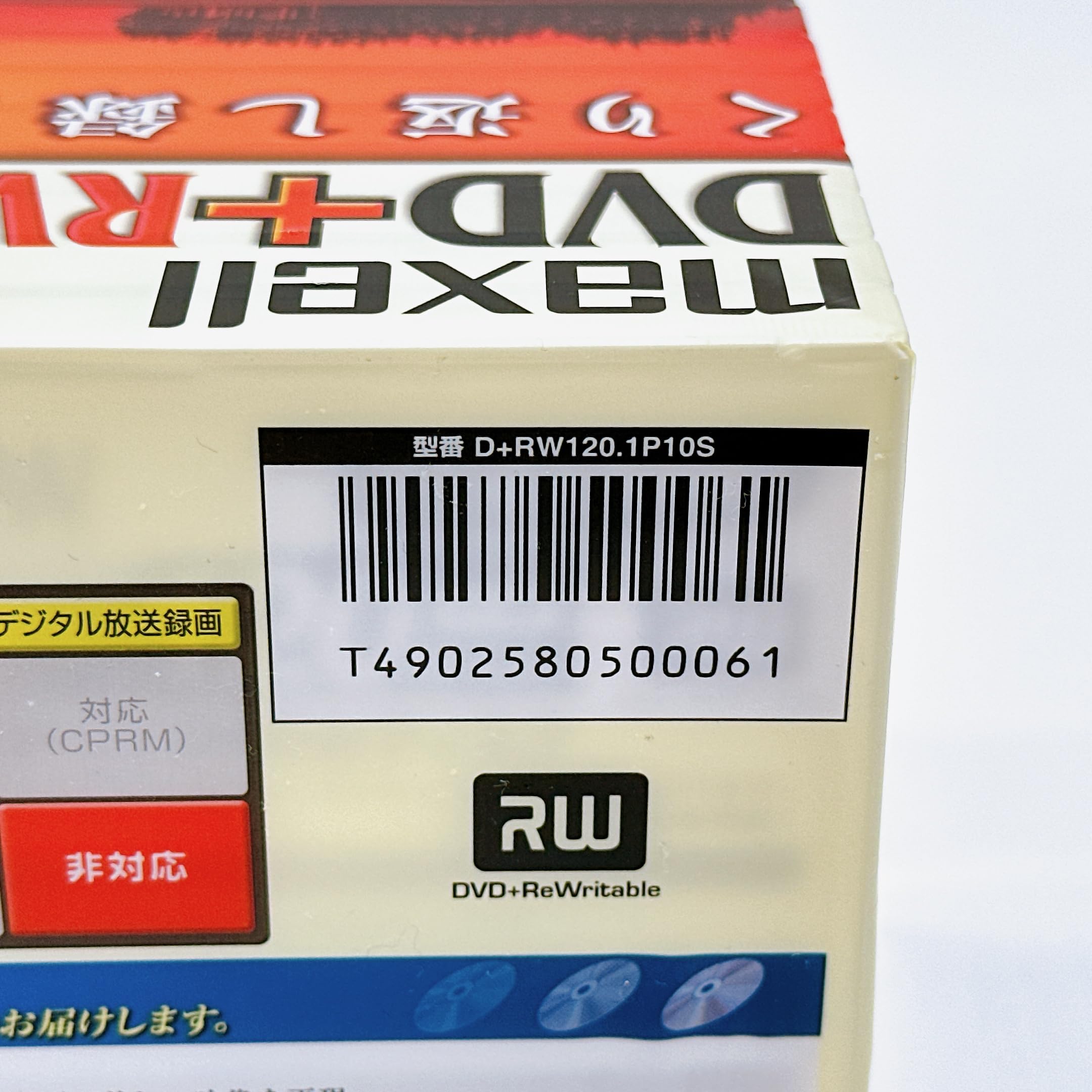【新品未開封】 maxell  DVD-RAMディスク (10枚パック) 新品未開封】 maxell DVD-RAMディスク (10枚パック)