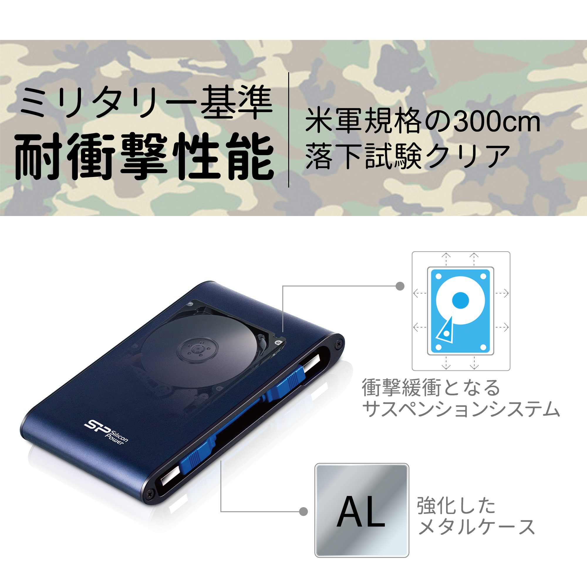 Amazon | シリコンパワー 2.5インチ ポータブルHDD 2TB USB3.0
