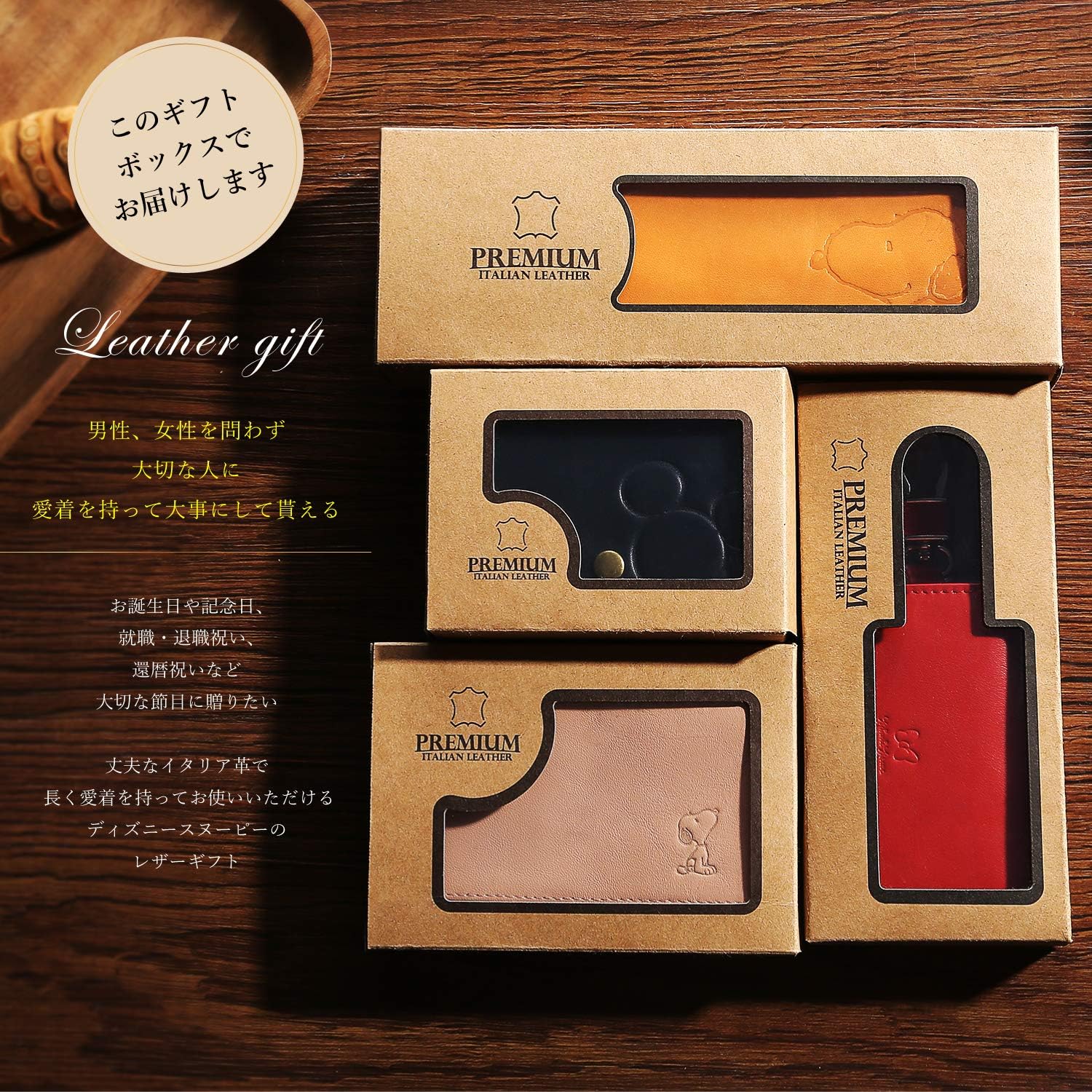 Amazon ディズニー ペンケース イタリアンレザー 本革 筆箱 筆入れ 贈り物 ギフト カーディナル 729 並行輸入品 ペンケース 文房具 オフィス用品