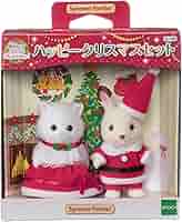 シルバニアファミリー　赤ちゃんハッピークリスマスセット 大好評の「赤ちゃんコスチューム人形」に、クリスマスデザインが