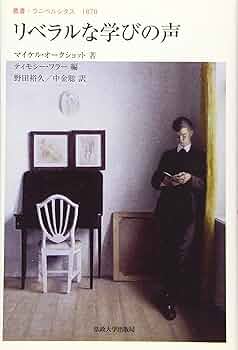 近現代英国思想研究、およびその他のエッセイ   /風行社/添谷育志（単行本） 近現代英国思想研究、およびその他のエッセイ / 添谷 育志【著