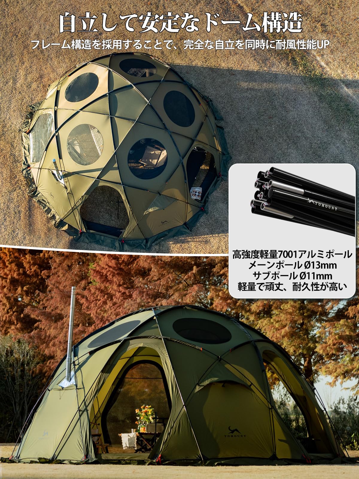 Amazon.co.jp: MC ドームテント 大型 70Dナイロン 直径505cm 高さ225cm