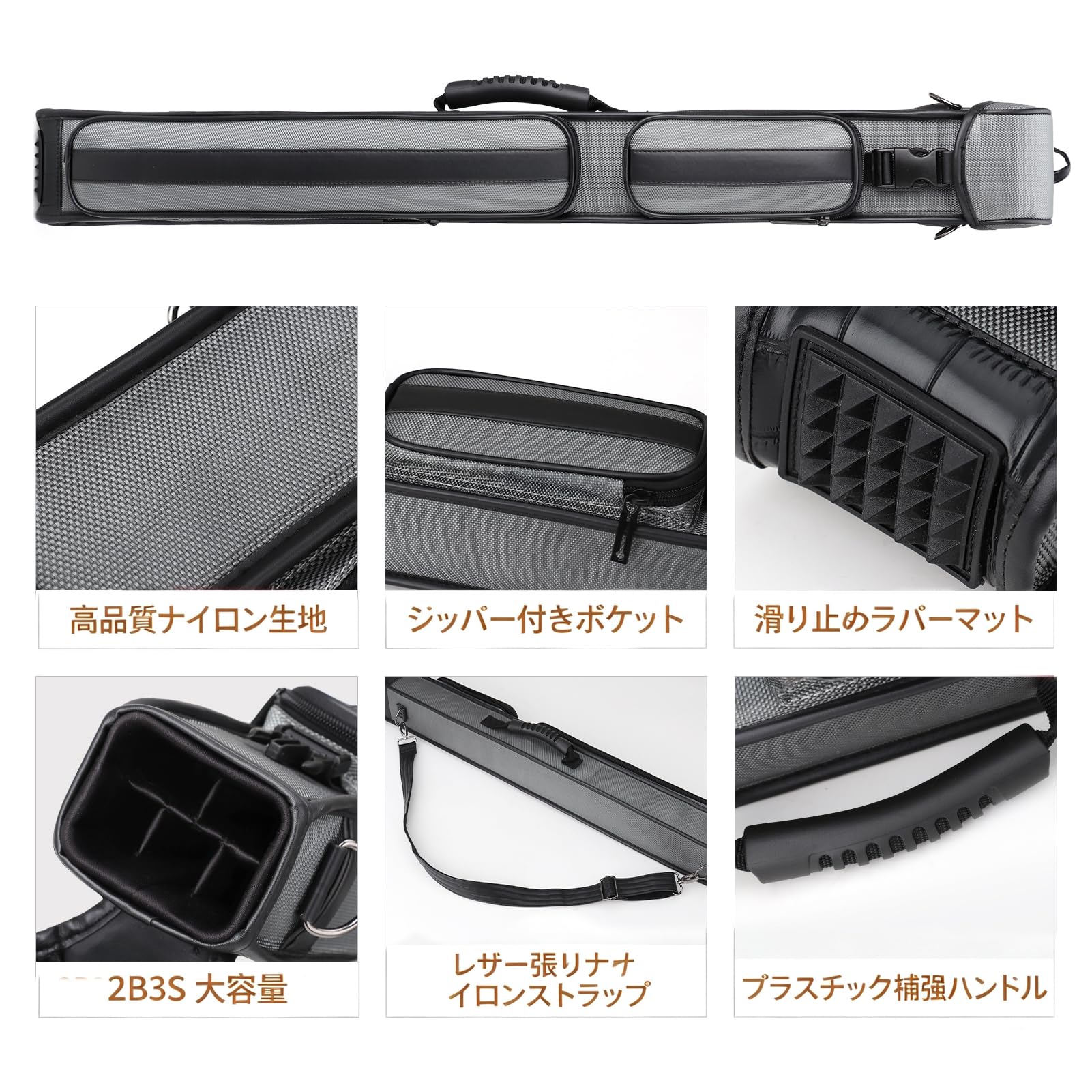 Elraxw プールキューケース ビリヤードキューケース バット2本とシャフト3本収納可 プールキューバッグ ショルダーストラップ付き
