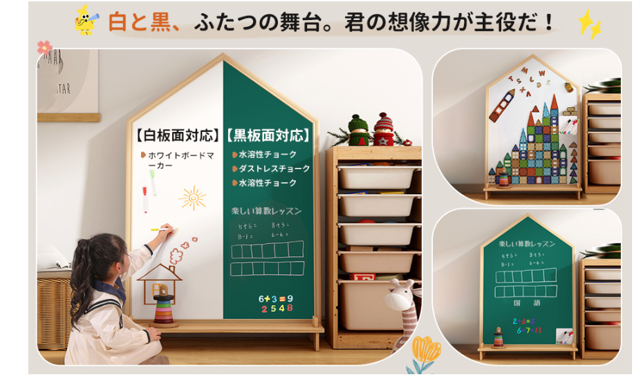 Amazon.co.jp: TechPeak お絵描きボード 黒板 ホワイトボード 子供