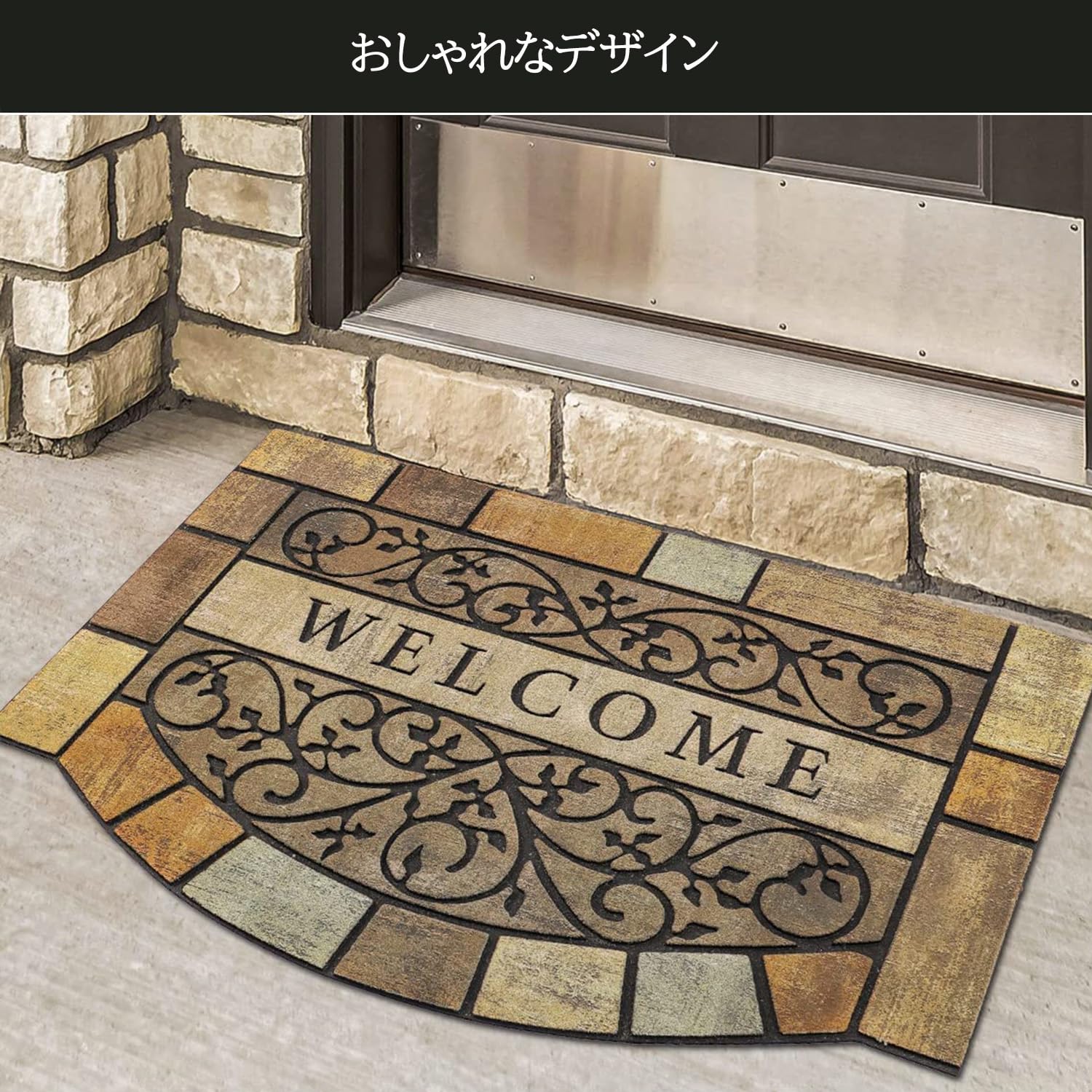 Amazon | CHICHIC 玄関マット 屋外 泥落とし おしゃれ マット 約