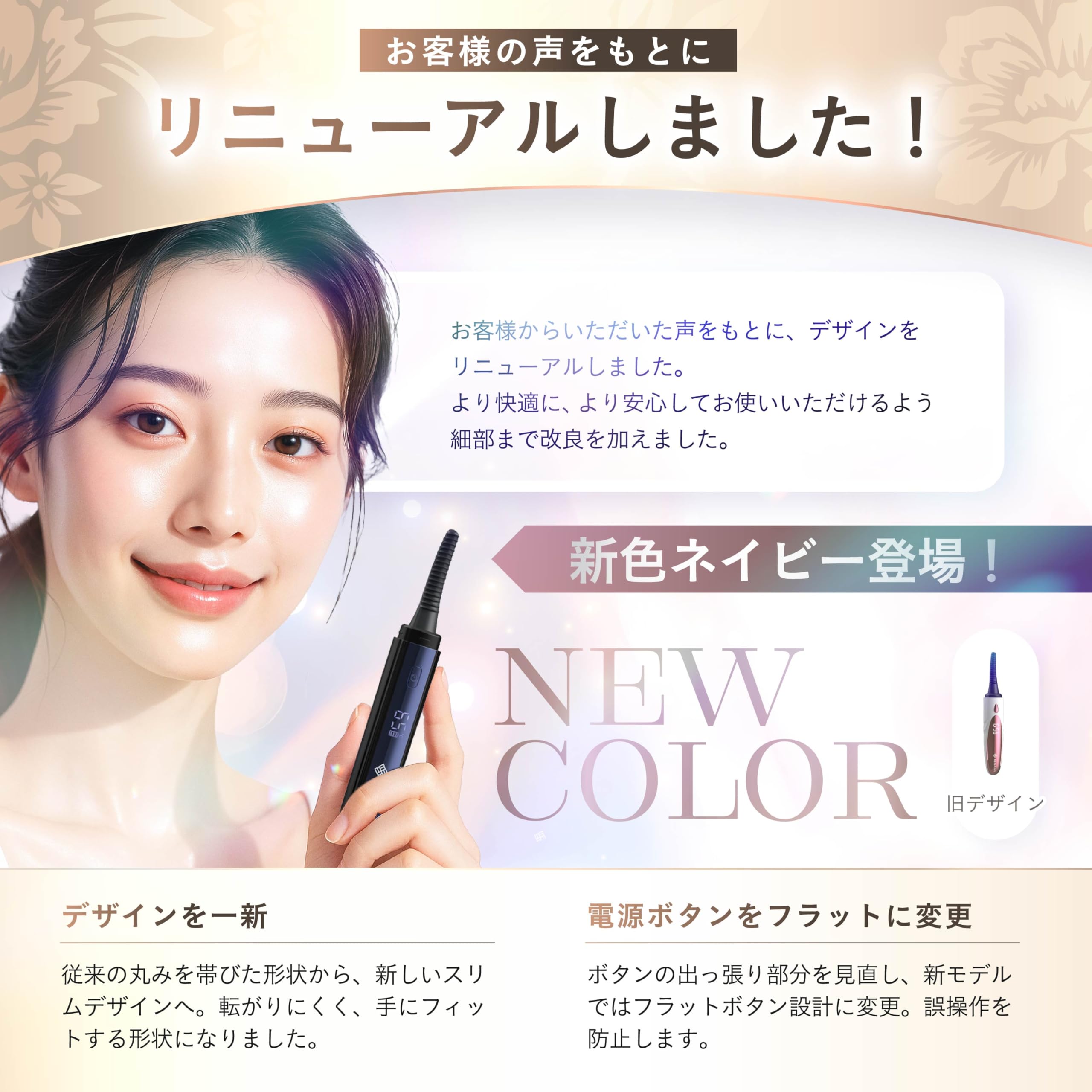 RENAGE ホットビューラー まつ毛カーラー アイラッシュカーラー