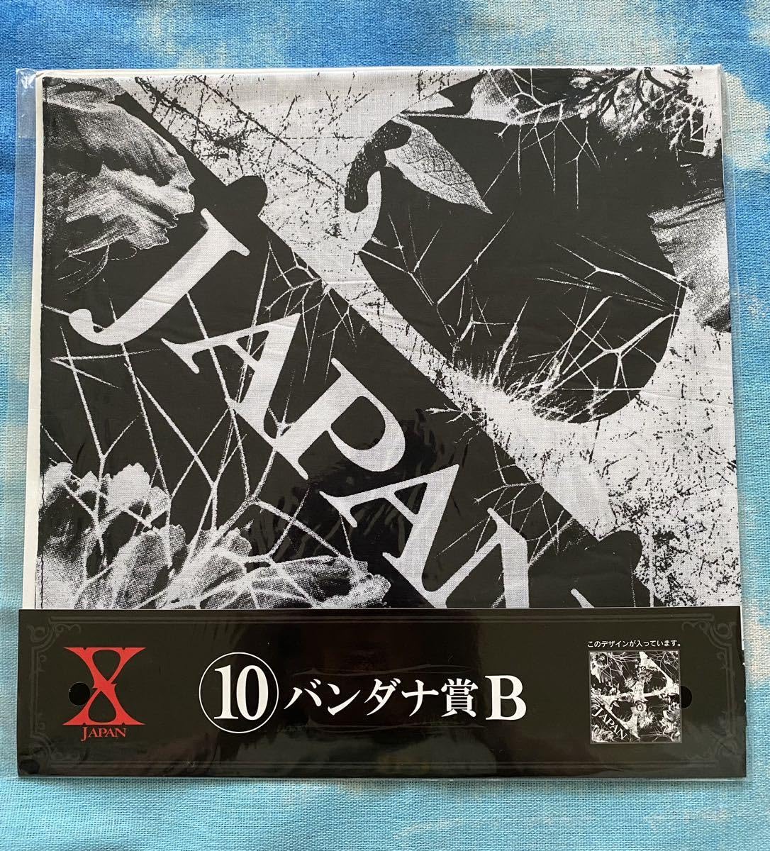 YOSHIKI レプリカ手形 X JAPAN くじ　ラスト賞 X JAPANの限定グッズ」＆「X JAPANくじ 第二弾」発売！ ラスト賞