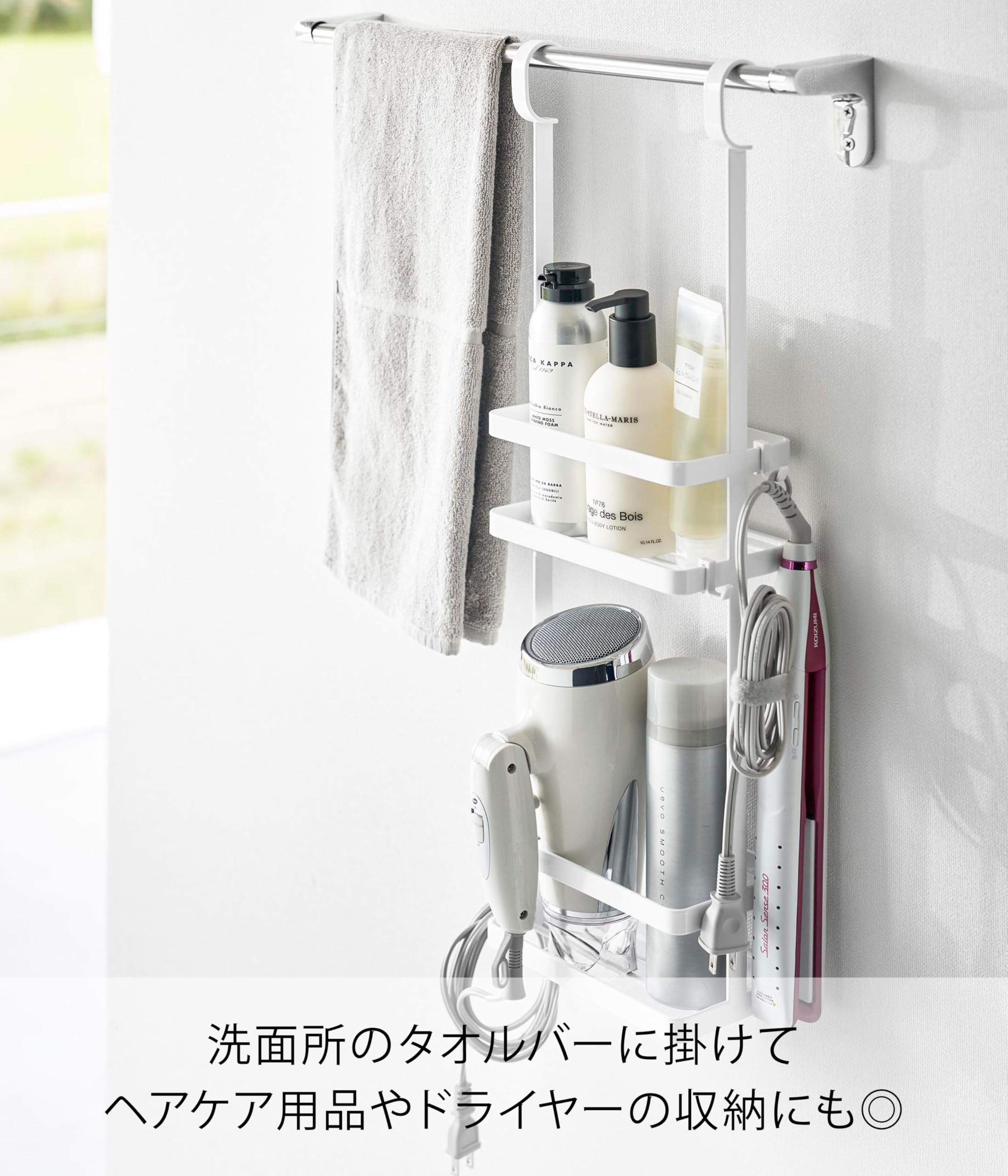 Amazon.co.jp: 山崎実業(Yamazaki) 引っ掛け ディスペンサースタンド 2
