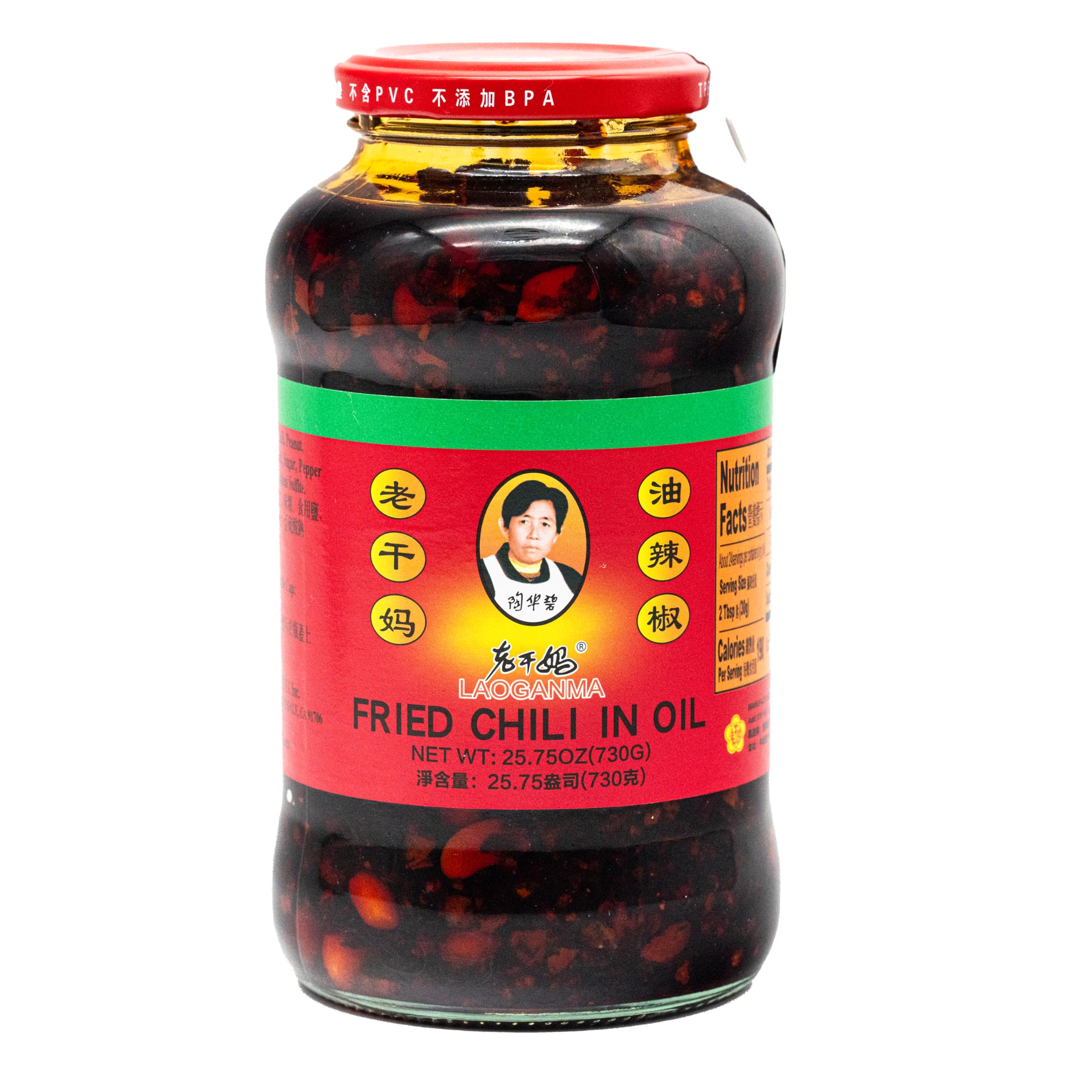 Lao Gan Ma Laoganma Fried Chili in Oil Value Pack - 730g