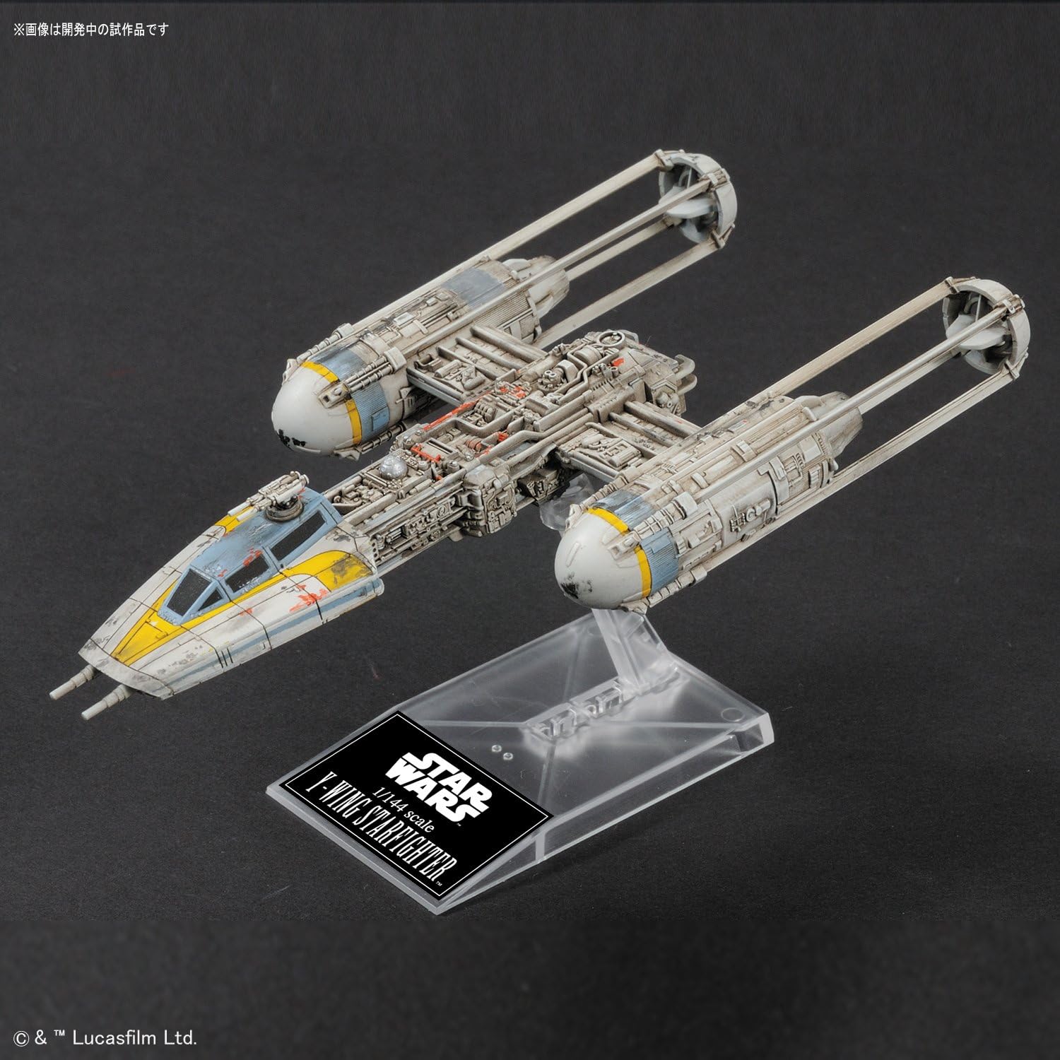 Bandai Hobby X-Wing & Y-Wing Starfighter Star Wars 1/144 Plastic Model Kit Star Wars" Action Figure, White