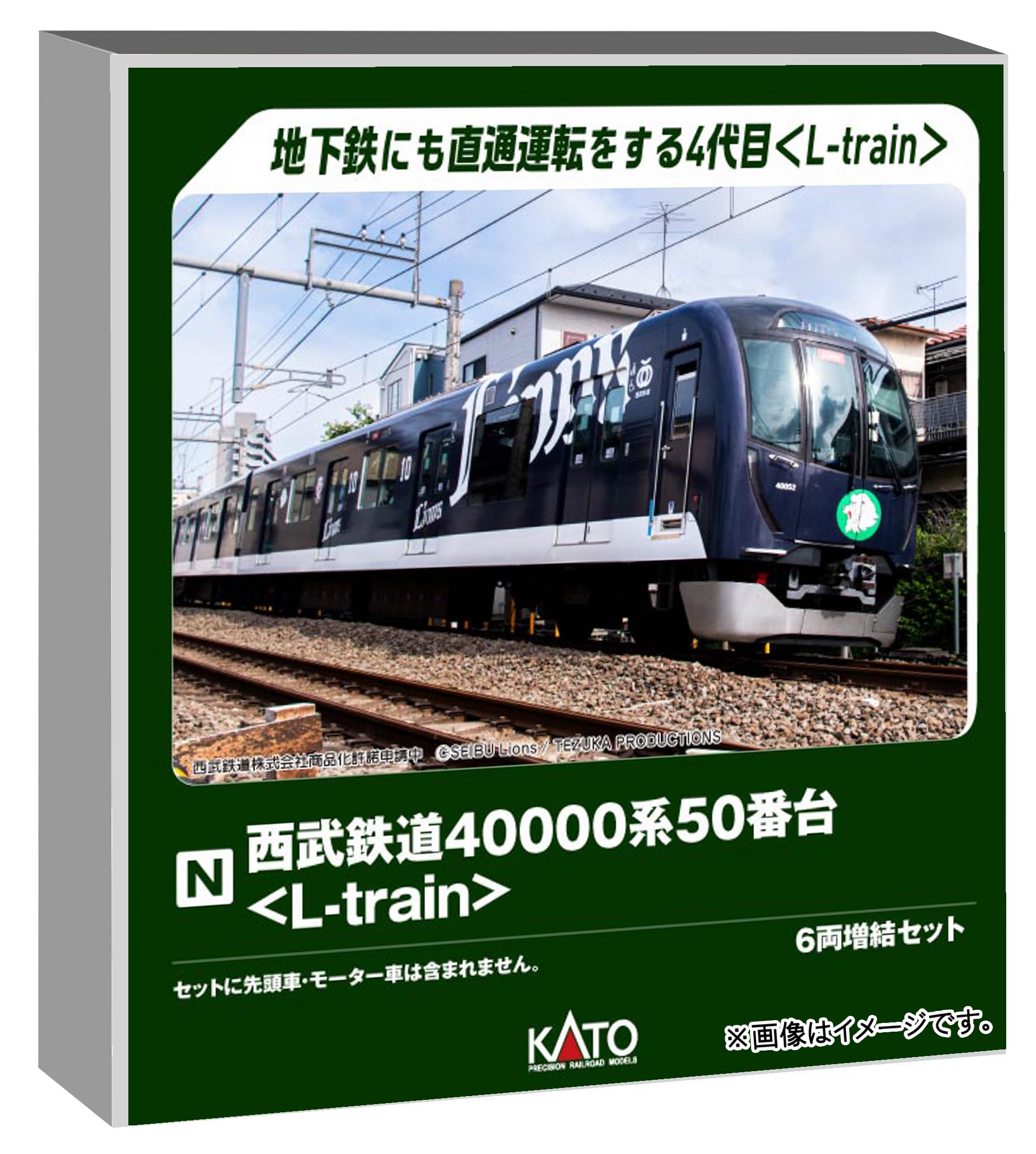 Amazon | カトー (KATO) Nゲージ 西武鉄道40000系50番台 L-train 6両