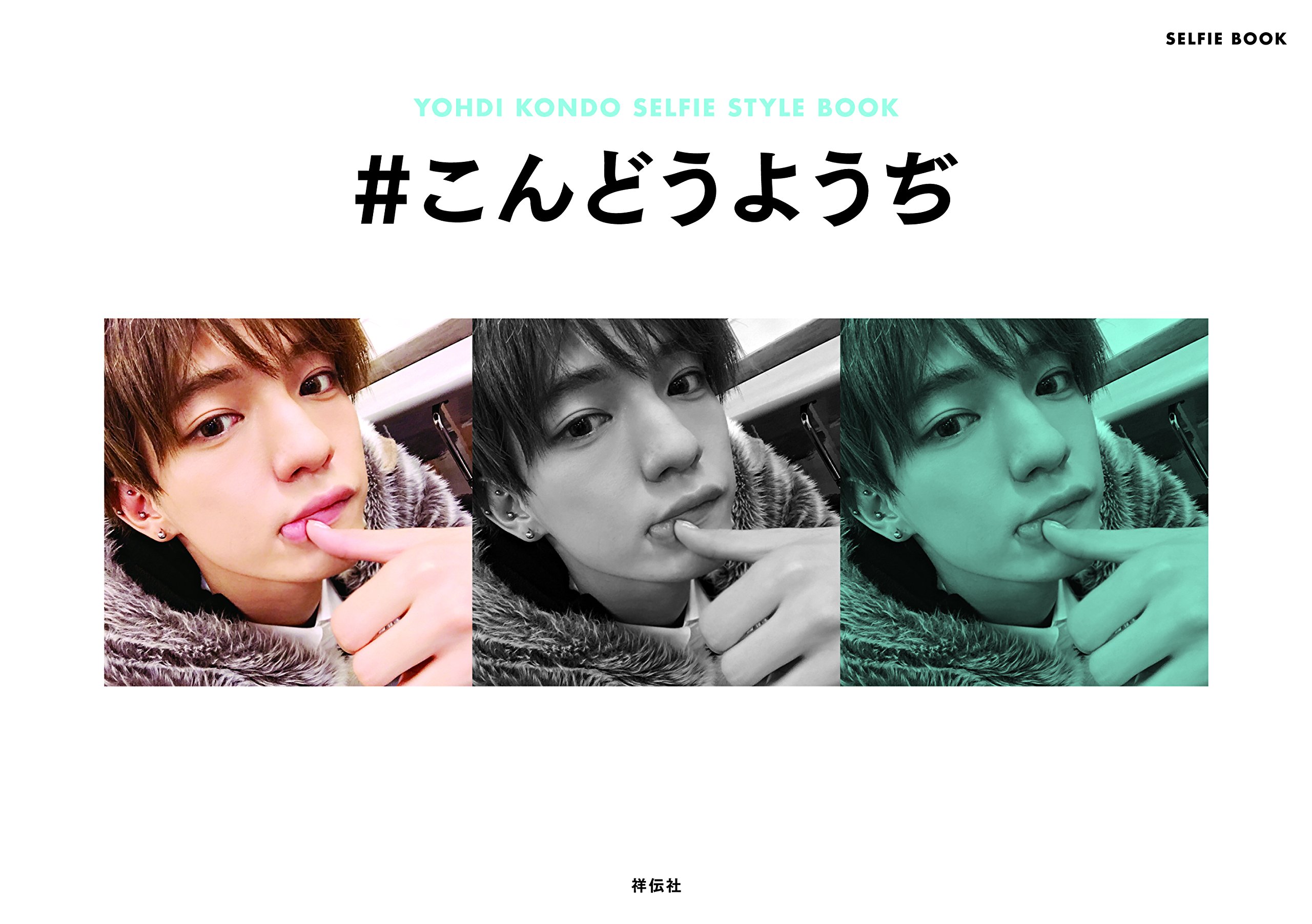 こんどうようぢ こんどうようぢ 本 通販 Amazon