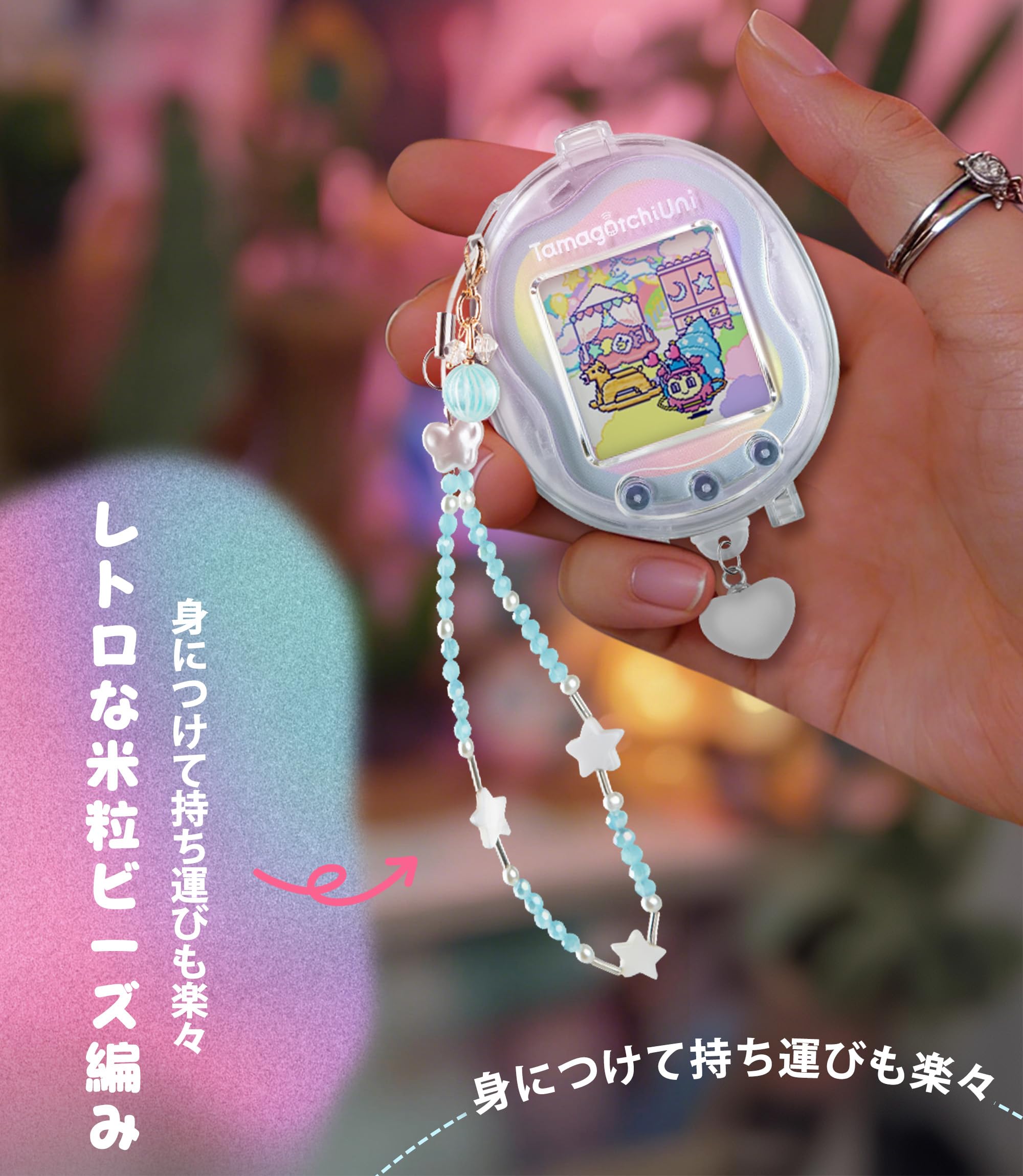 Amazon.co.jp: Newzerol【新登場】Tamagotchi Uni保護ケース クリア色